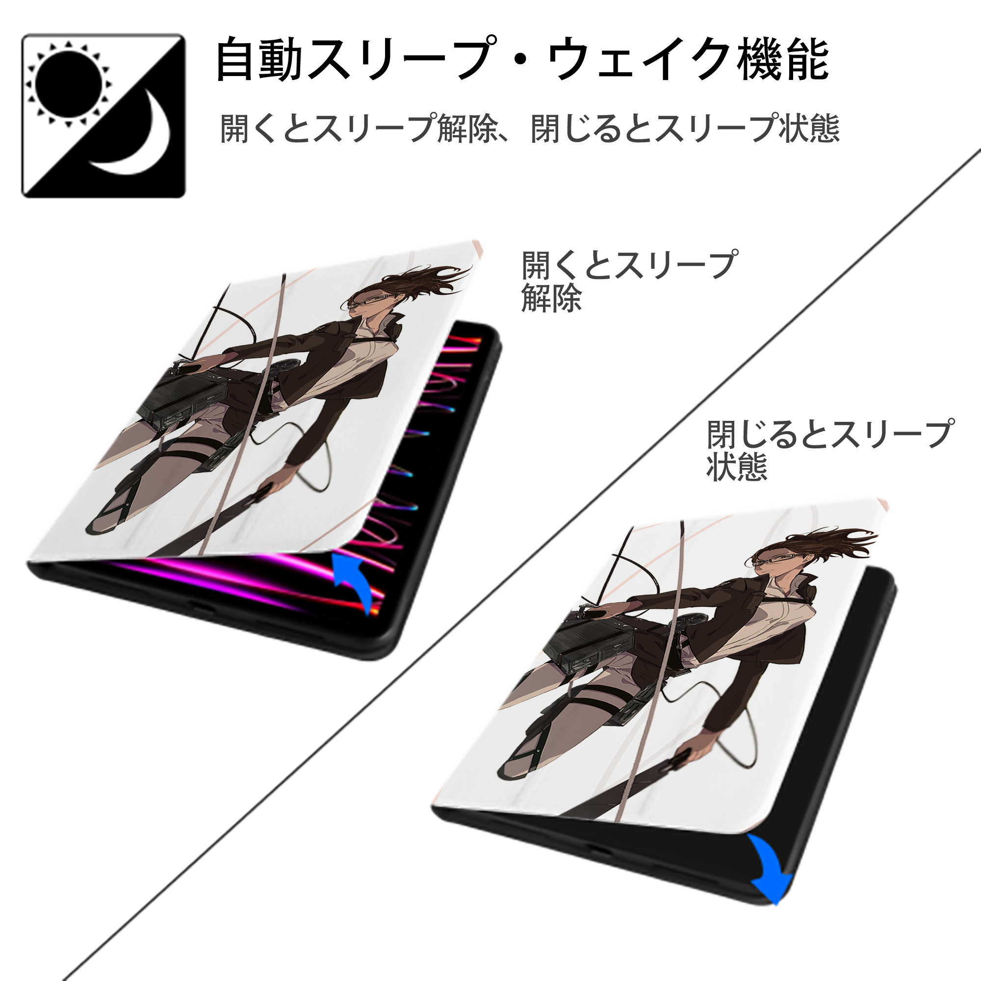 進撃の巨人 Attack on Titan IPad ケース ブック型 PUレザー TPU 耐衝撃 軽量 薄型 ペン収納なし 全面保護 IPad 各モデル対応