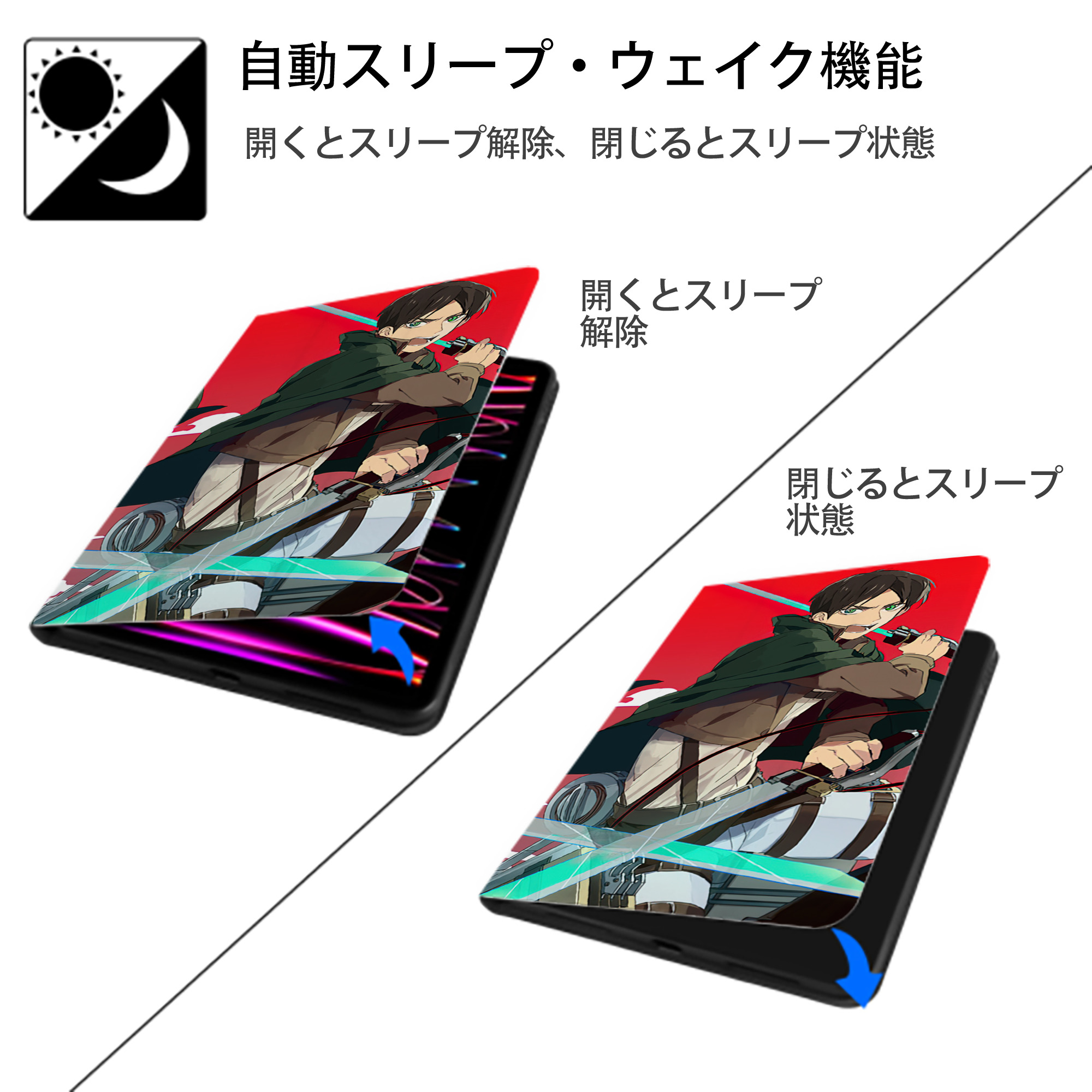 進撃の巨人 Attack on Titan IPad ケース ブック型 PUレザー TPU 耐衝撃 軽量 薄型 ペン収納なし 全面保護 IPad 各モデル対応