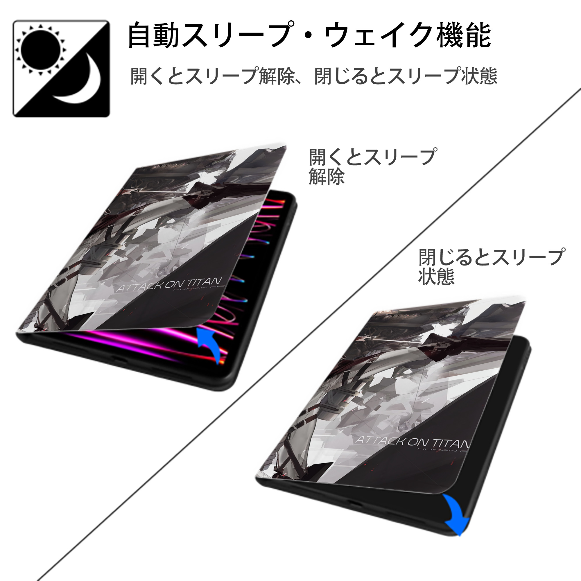 進撃の巨人 Attack on Titan IPad ケース ブック型 PUレザー TPU 耐衝撃 軽量 薄型 ペン収納なし 全面保護 IPad 各モデル対応