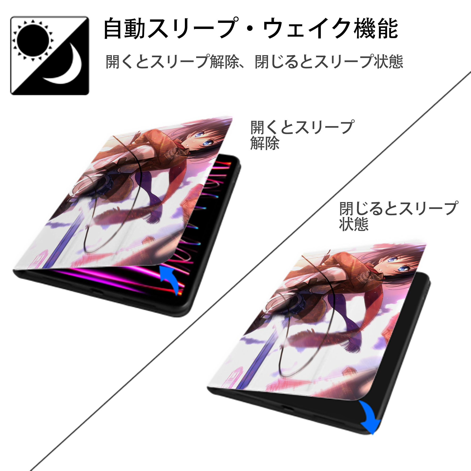 進撃の巨人 Attack on Titan IPad ケース ブック型 PUレザー TPU 耐衝撃 軽量 薄型 ペン収納なし 全面保護 IPad 各モデル対応