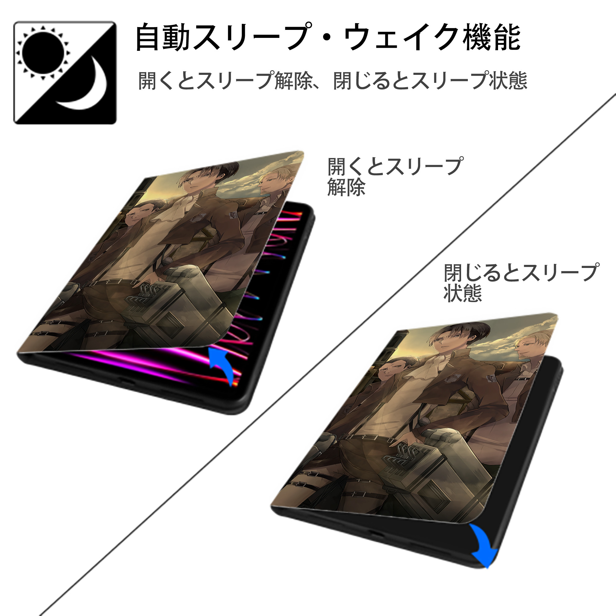 進撃の巨人 Attack on Titan IPad ケース ブック型 PUレザー TPU 耐衝撃 軽量 薄型 ペン収納なし 全面保護 IPad 各モデル対応
