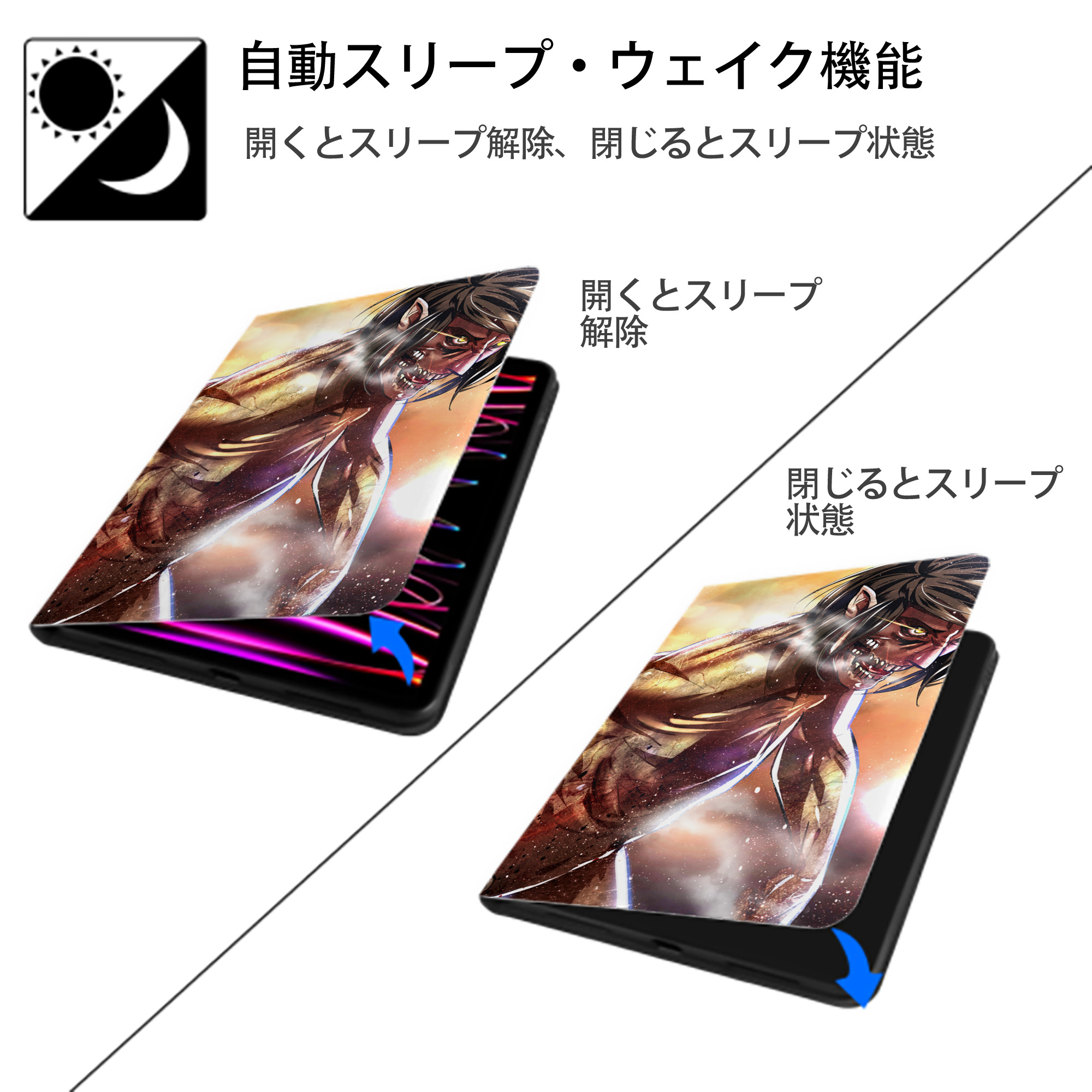 進撃の巨人 Attack on Titan IPad ケース ブック型 PUレザー TPU 耐衝撃 軽量 薄型 ペン収納なし 全面保護 IPad 各モデル対応
