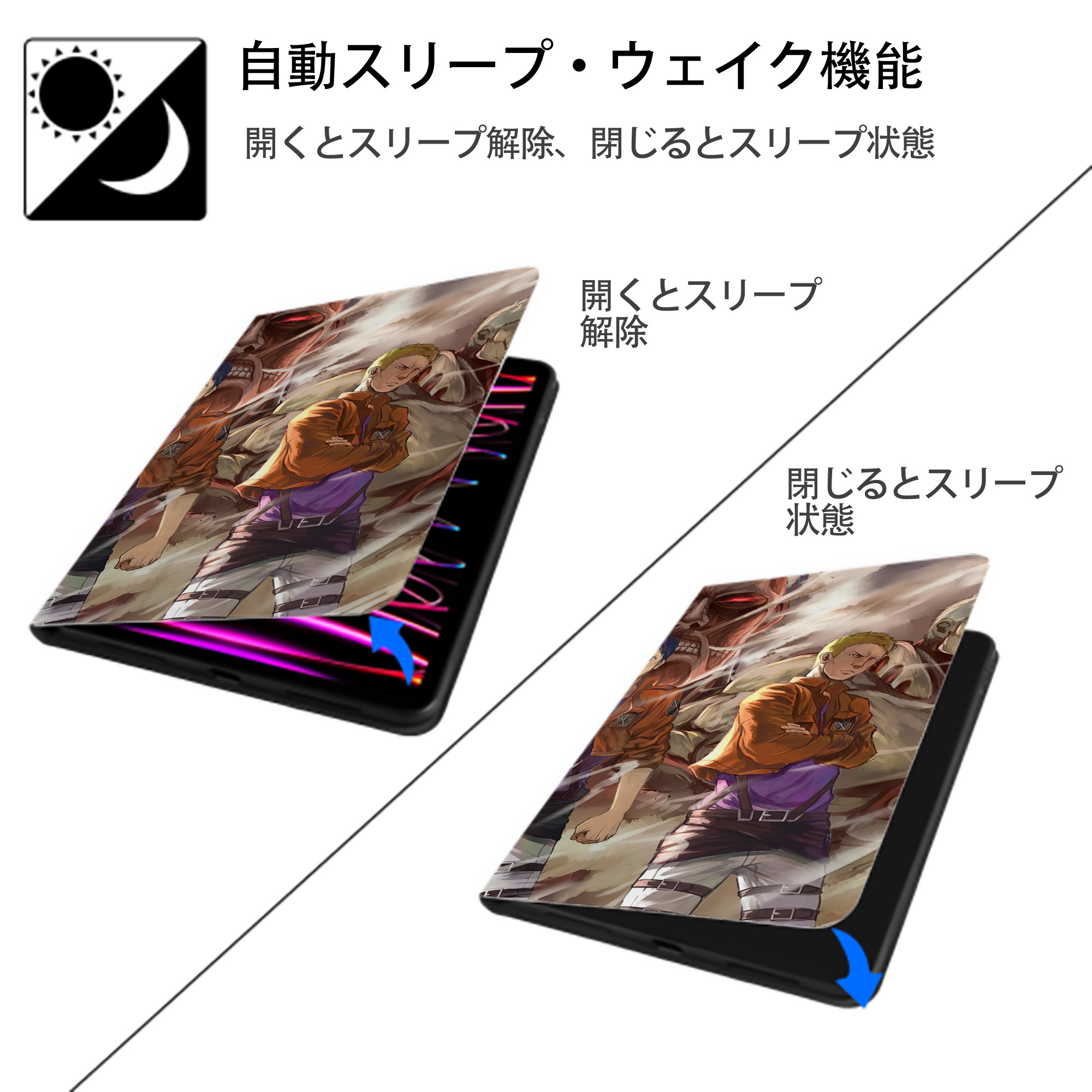 進撃の巨人 Attack on Titan IPad ケース ブック型 PUレザー TPU 耐衝撃 軽量 薄型 ペン収納なし 全面保護 IPad 各モデル対応