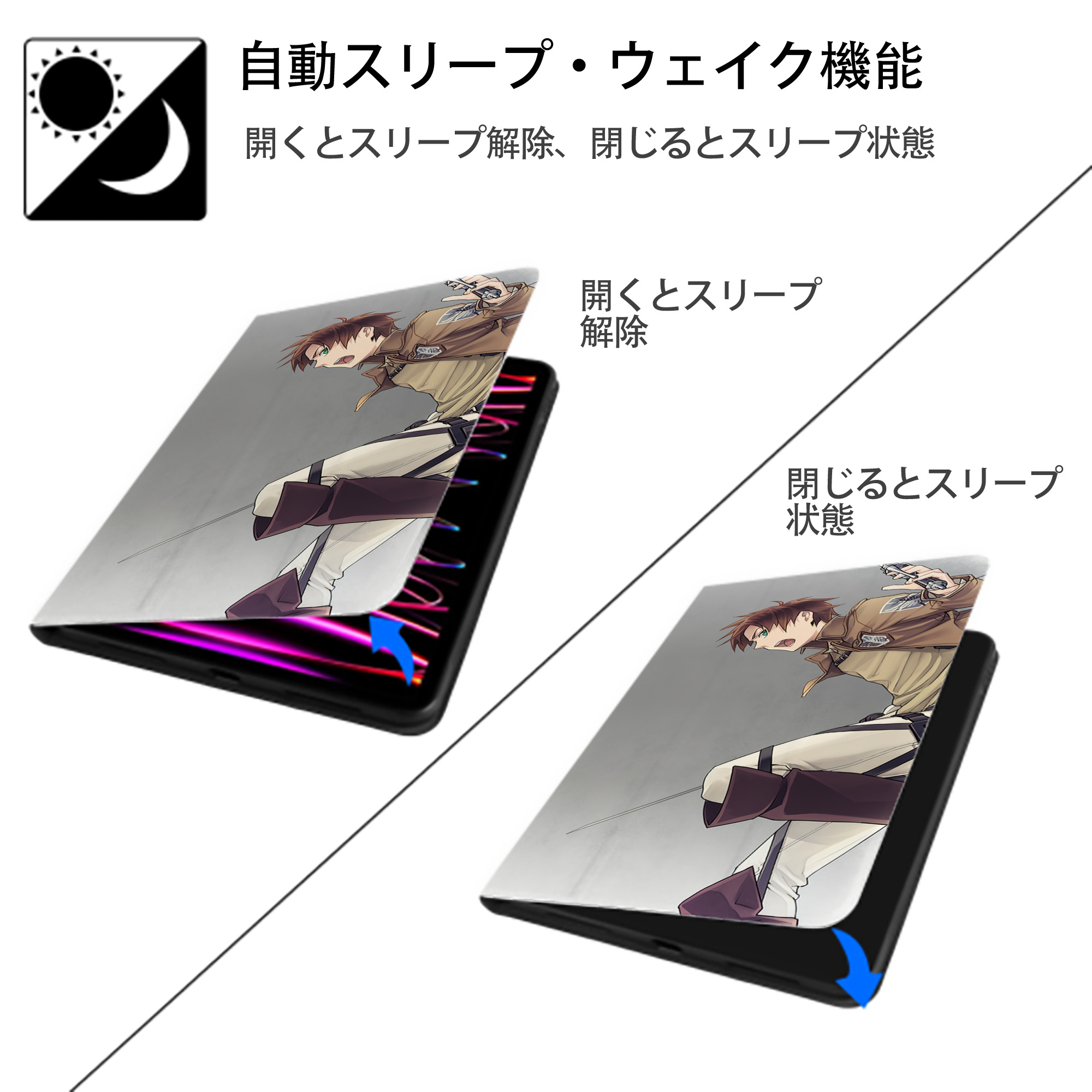 進撃の巨人 Attack on Titan IPad ケース ブック型 PUレザー TPU 耐衝撃 軽量 薄型 ペン収納なし 全面保護 IPad 各モデル対応