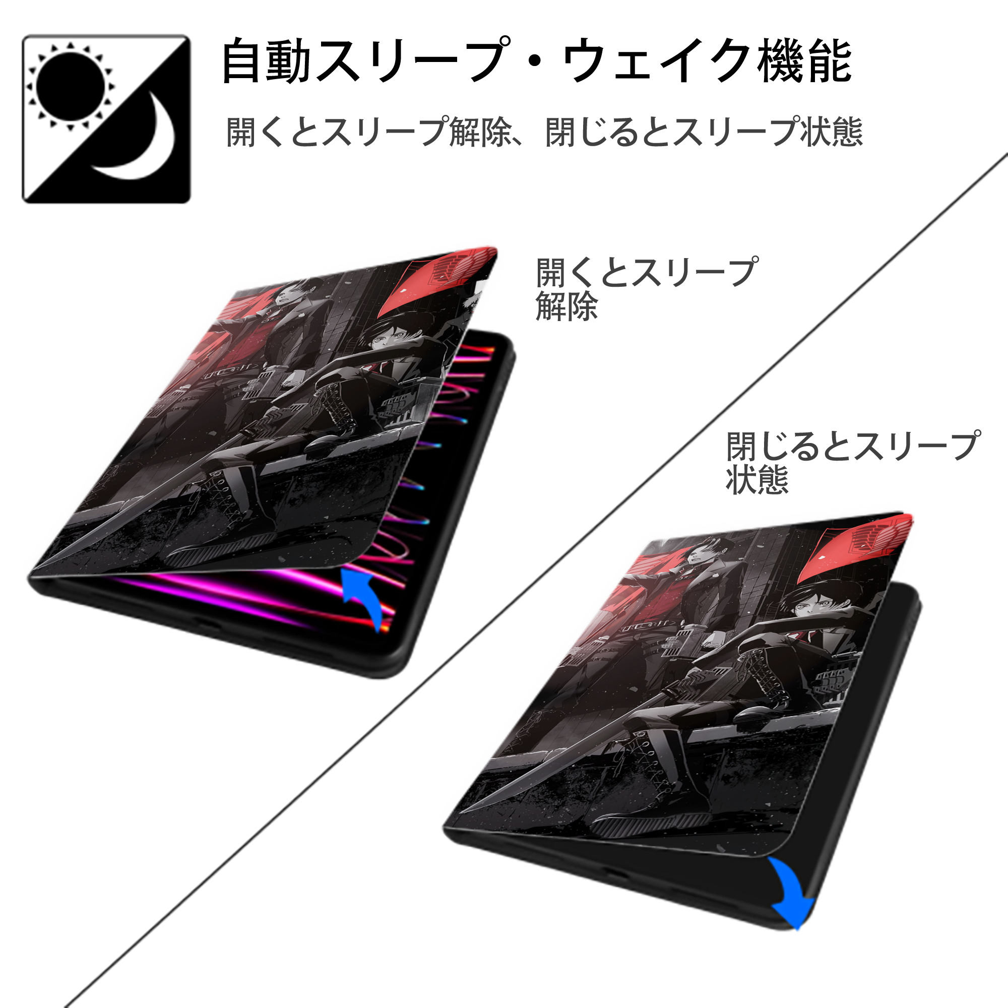 進撃の巨人 Attack on Titan IPad ケース ブック型 PUレザー TPU 耐衝撃 軽量 薄型 ペン収納なし 全面保護 IPad 各モデル対応