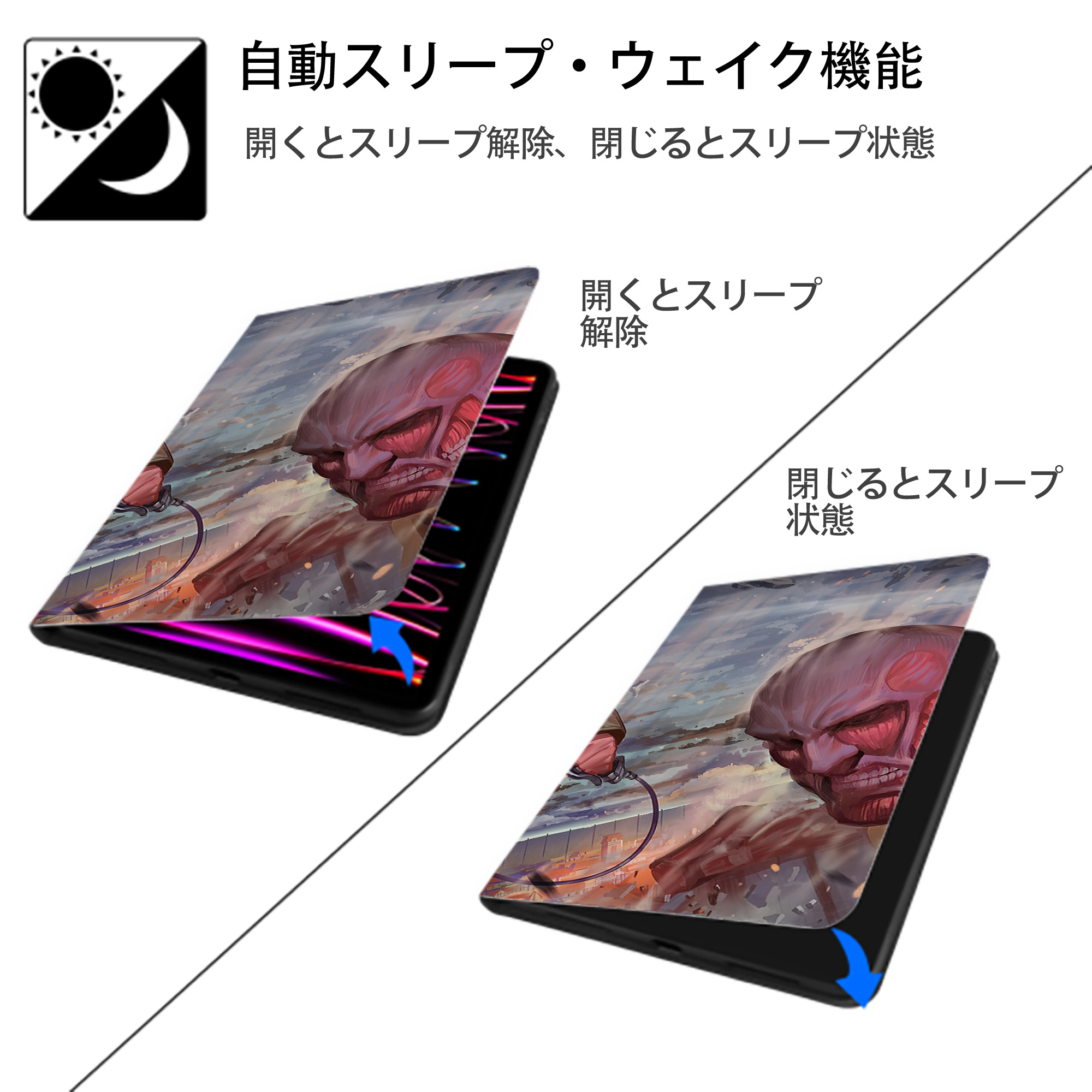 進撃の巨人 Attack on Titan IPad ケース ブック型 PUレザー TPU 耐衝撃 軽量 薄型 ペン収納なし 全面保護 IPad 各モデル対応
