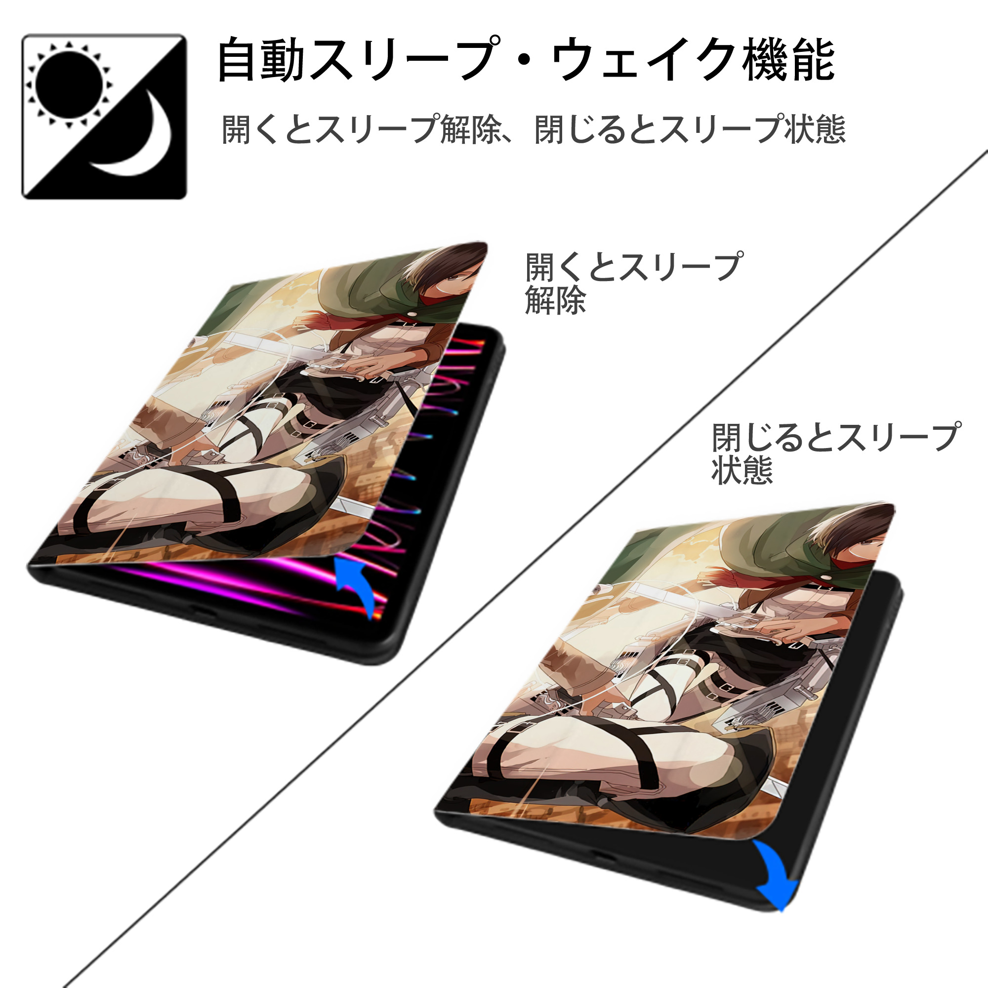 進撃の巨人 Attack on Titan IPad ケース ブック型 PUレザー TPU 耐衝撃 軽量 薄型 ペン収納なし 全面保護 IPad 各モデル対応
