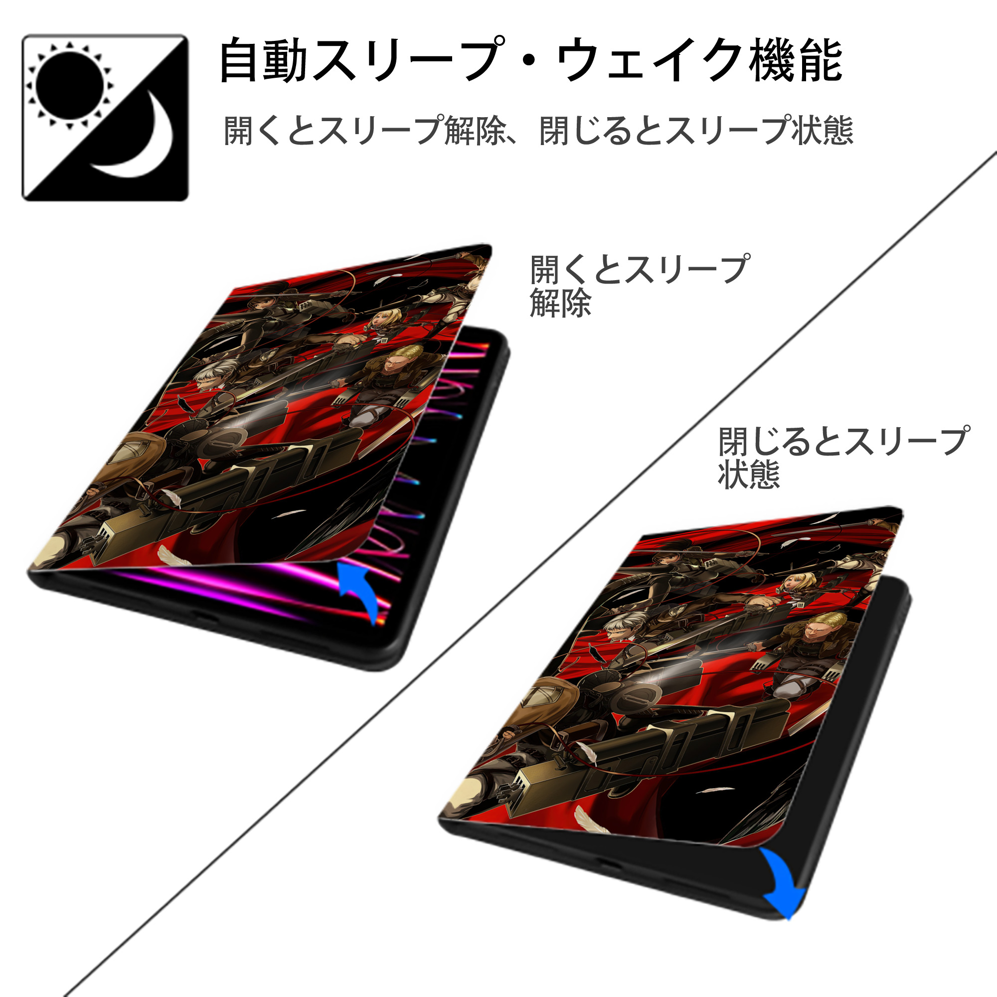 進撃の巨人 Attack on Titan IPad ケース ブック型 PUレザー TPU 耐衝撃 軽量 薄型 ペン収納なし 全面保護 IPad 各モデル対応