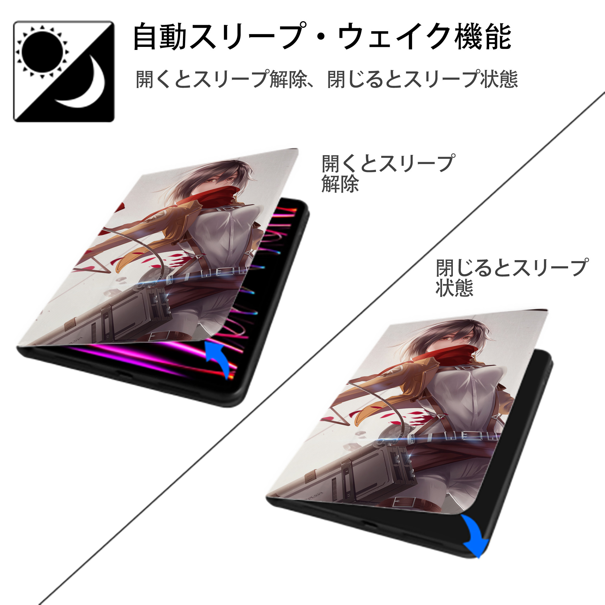 進撃の巨人 Attack on Titan IPad ケース ブック型 PUレザー TPU 耐衝撃 軽量 薄型 ペン収納なし 全面保護 IPad 各モデル対応