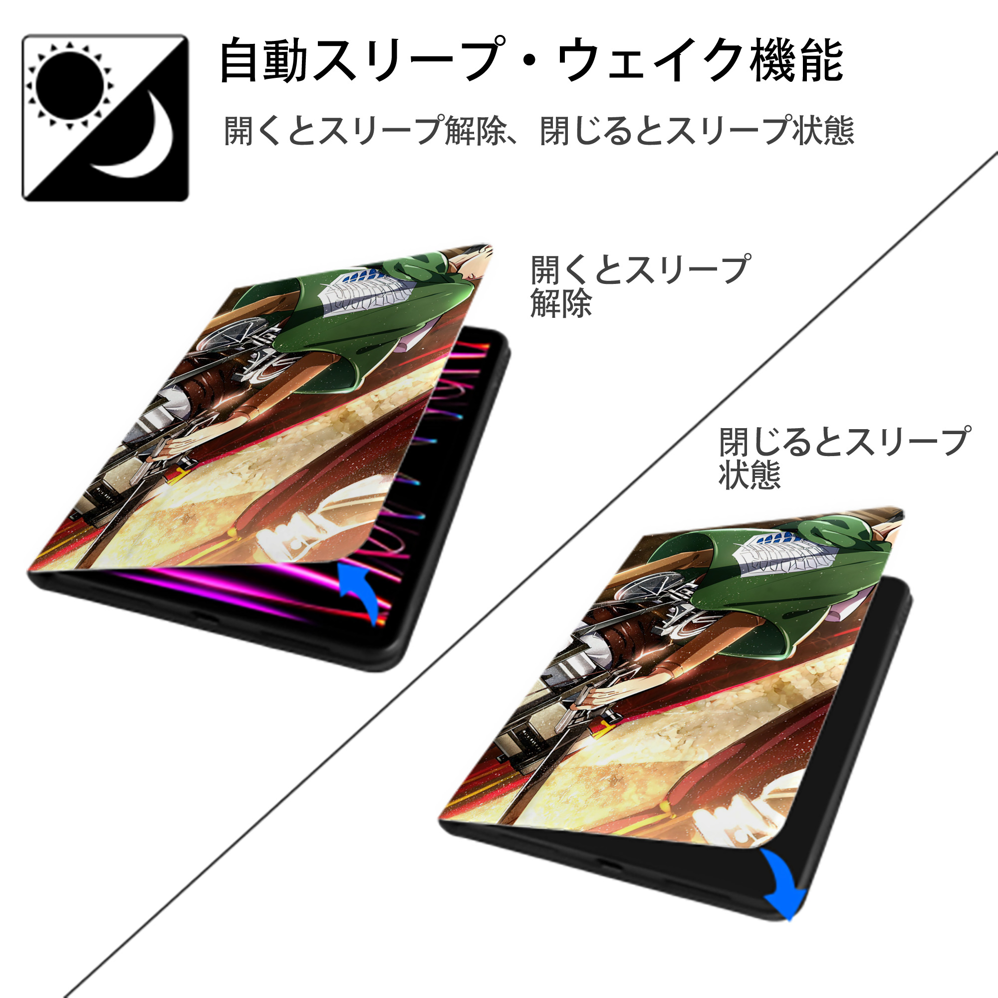 進撃の巨人 Attack on Titan IPad ケース ブック型 PUレザー TPU 耐衝撃 軽量 薄型 ペン収納なし 全面保護 IPad 各モデル対応