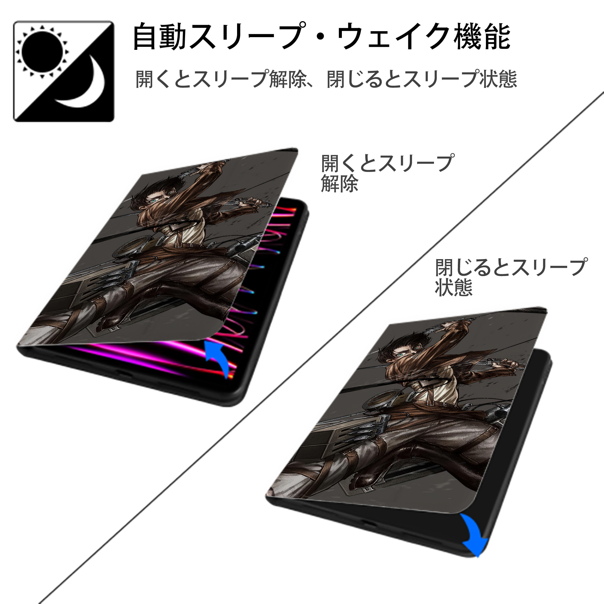 進撃の巨人 Attack on Titan IPad ケース ブック型 PUレザー TPU 耐衝撃 軽量 薄型 ペン収納なし 全面保護 IPad 各モデル対応