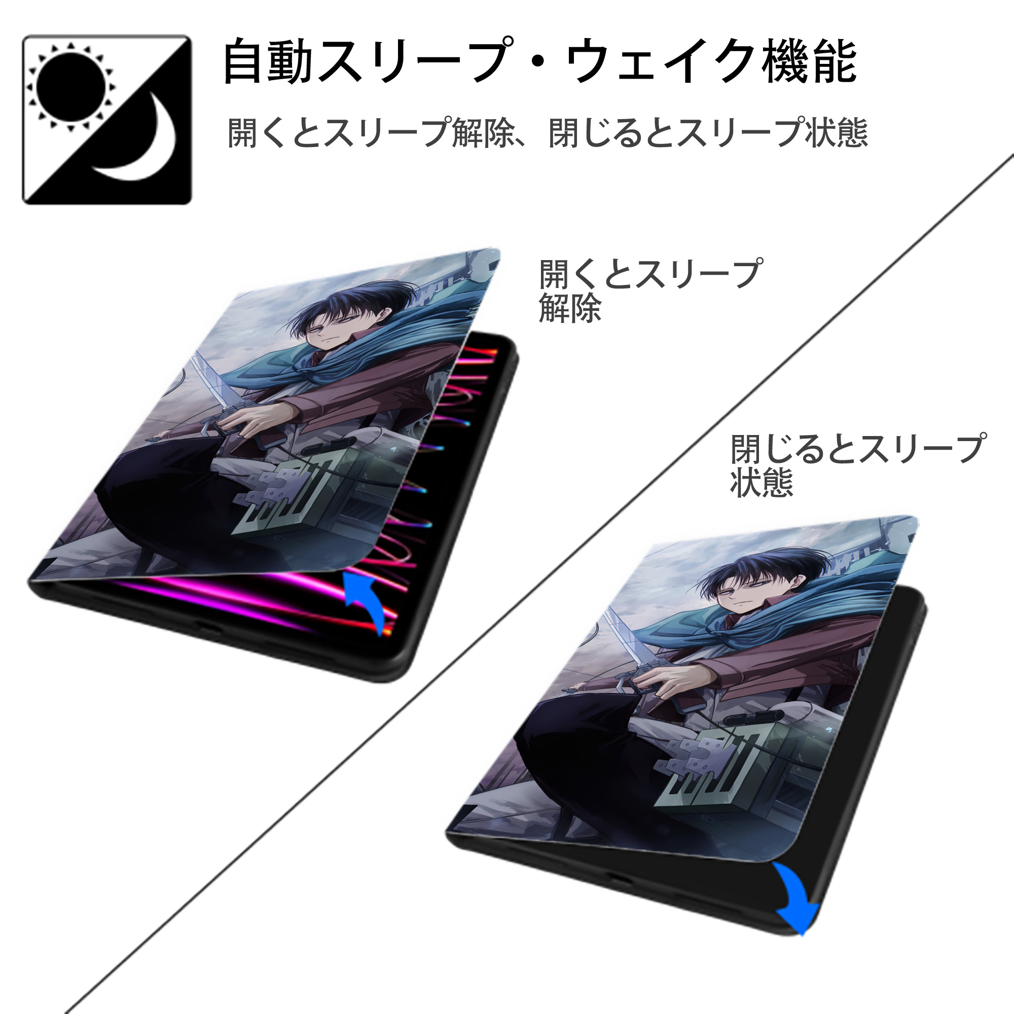進撃の巨人 Attack on Titan IPad ケース ブック型 PUレザー TPU 耐衝撃 軽量 薄型 ペン収納なし 全面保護 IPad 各モデル対応