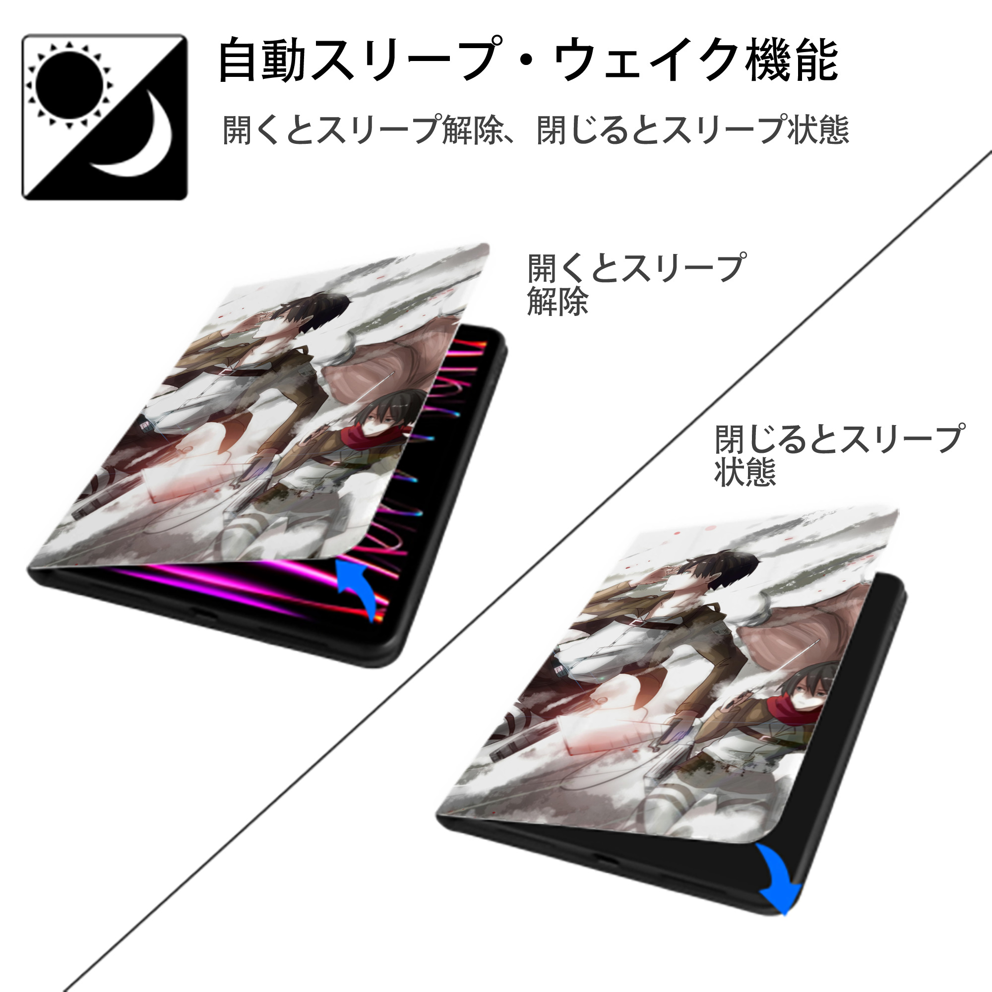 進撃の巨人 Attack on Titan IPad ケース ブック型 PUレザー TPU 耐衝撃 軽量 薄型 ペン収納なし 全面保護 IPad 各モデル対応