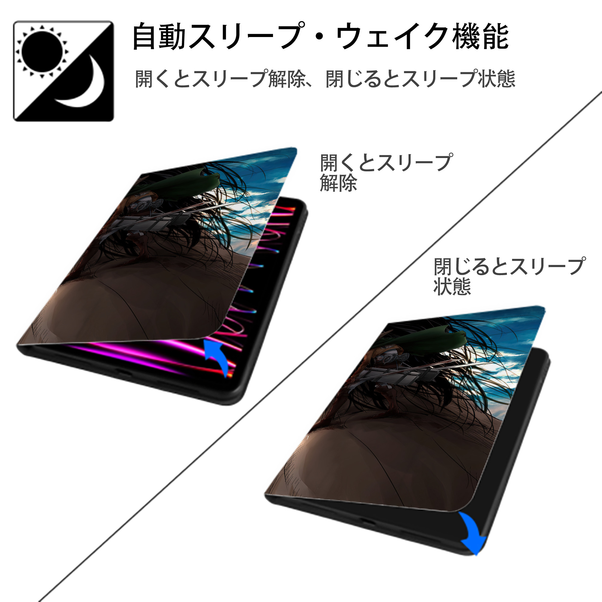 進撃の巨人 Attack on Titan IPad ケース ブック型 PUレザー TPU 耐衝撃 軽量 薄型 ペン収納なし 全面保護 IPad 各モデル対応