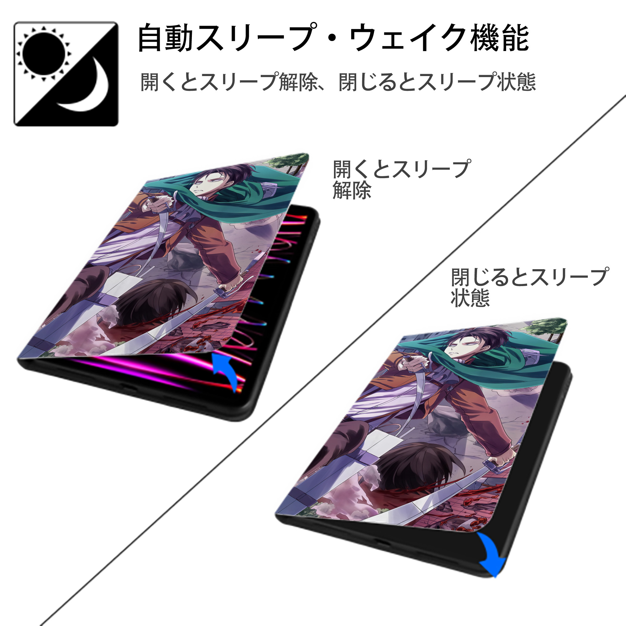 進撃の巨人 Attack on Titan IPad ケース ブック型 PUレザー TPU 耐衝撃 軽量 薄型 ペン収納なし 全面保護 IPad 各モデル対応