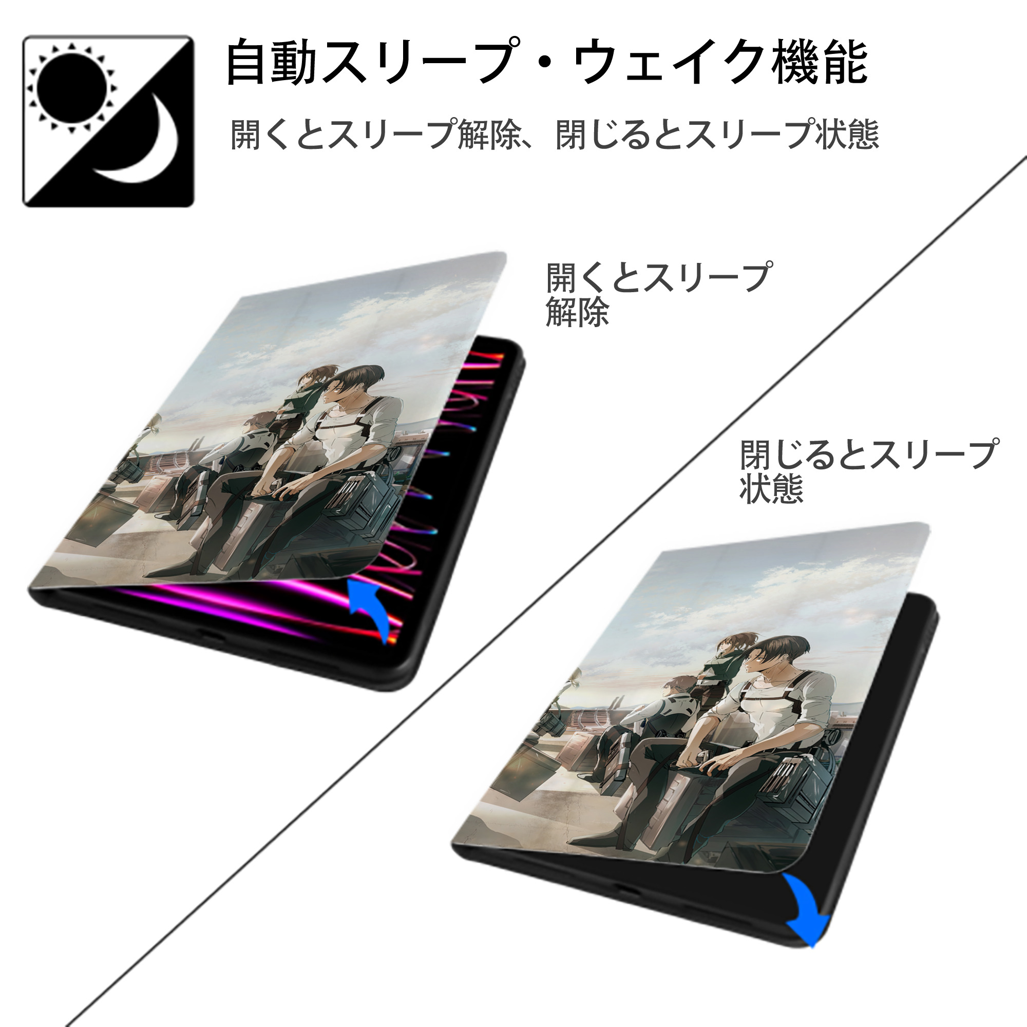 進撃の巨人 Attack on Titan IPad ケース ブック型 PUレザー TPU 耐衝撃 軽量 薄型 ペン収納なし 全面保護 IPad 各モデル対応