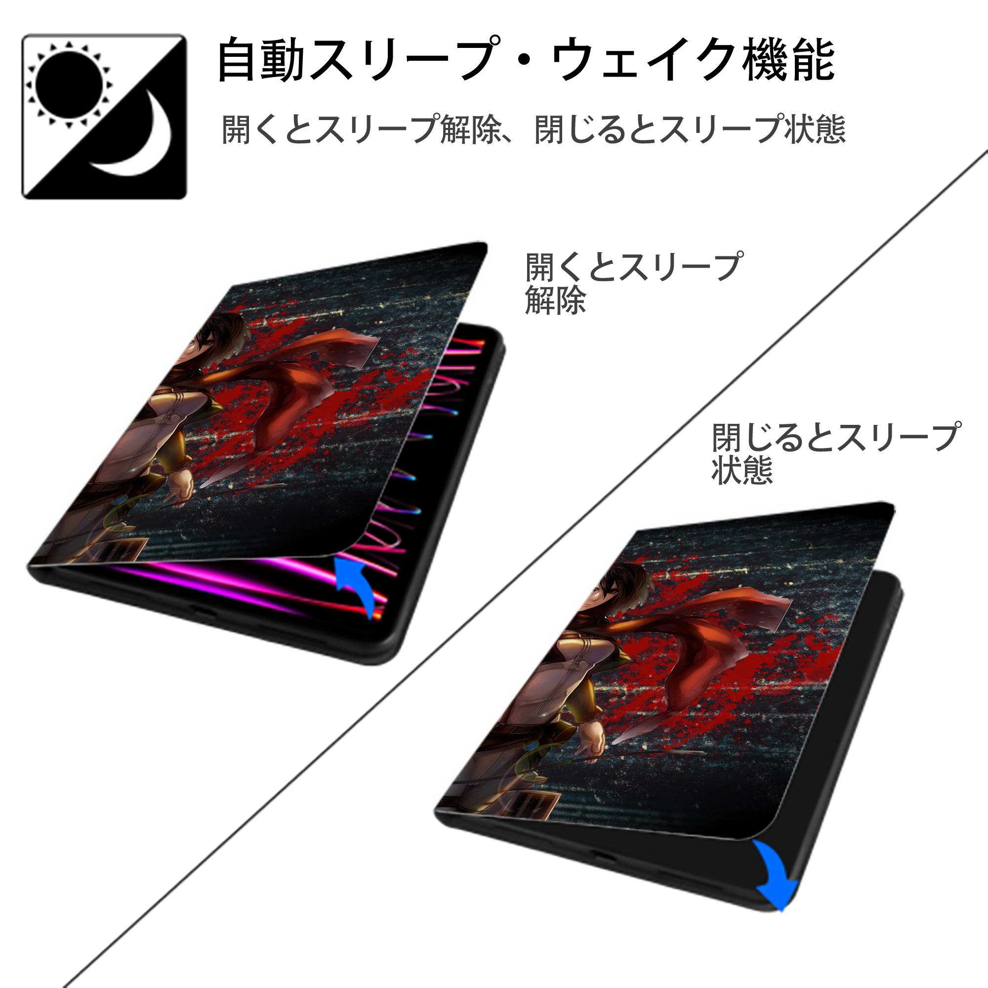 進撃の巨人 Attack on Titan IPad ケース ブック型 PUレザー TPU 耐衝撃 軽量 薄型 ペン収納なし 全面保護 IPad 各モデル対応