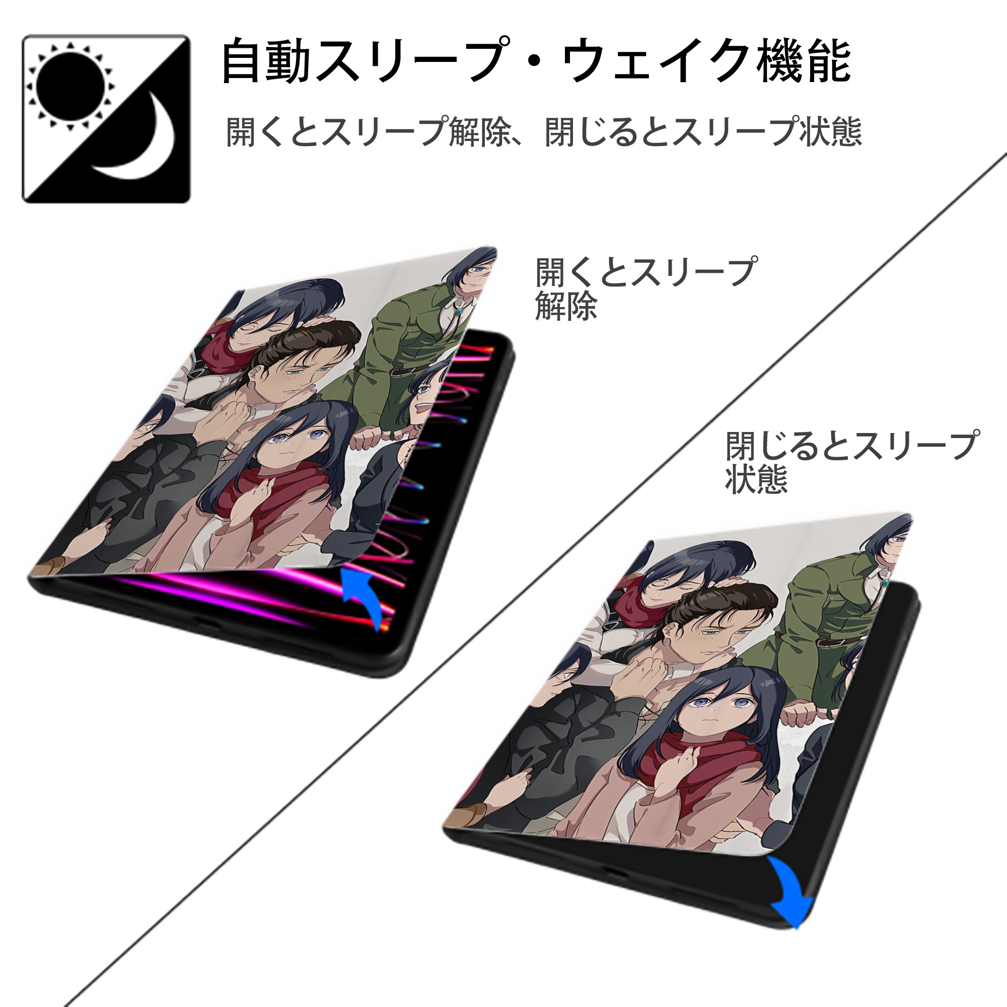 進撃の巨人 Attack on Titan IPad ケース ブック型 PUレザー TPU 耐衝撃 軽量 薄型 ペン収納なし 全面保護 IPad 各モデル対応