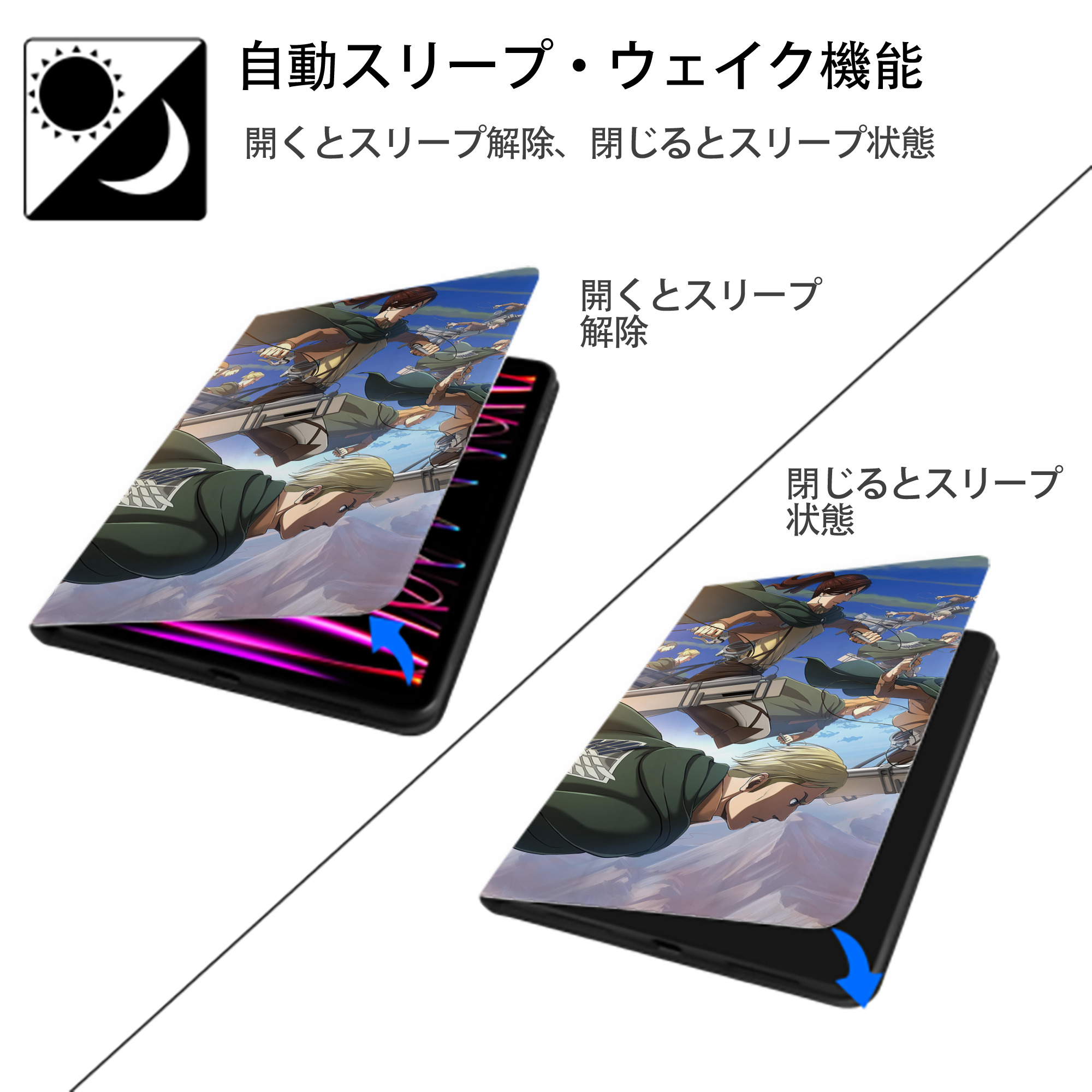 進撃の巨人 Attack on Titan IPad ケース ブック型 PUレザー TPU 耐衝撃 軽量 薄型 ペン収納なし 全面保護 IPad 各モデル対応