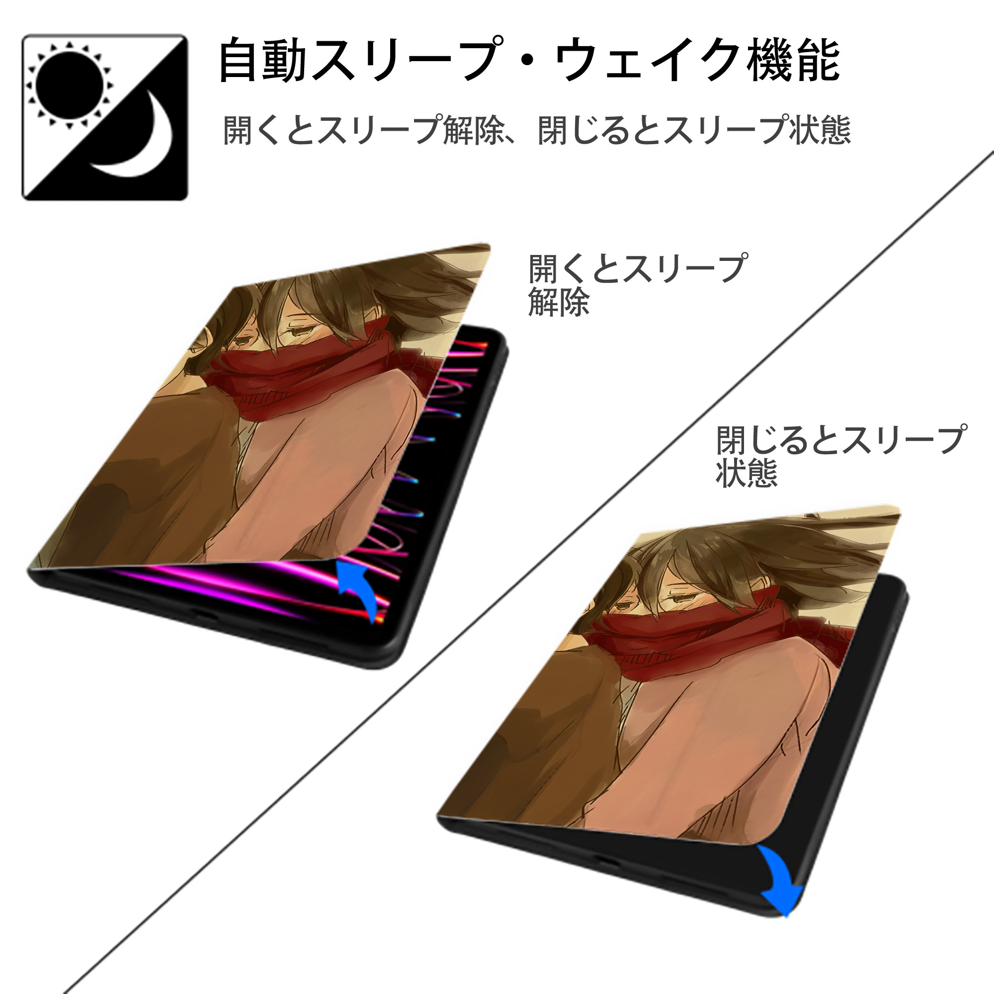 進撃の巨人 Attack on Titan IPadケース ペンホルダー付き ブックスタイルデザイン