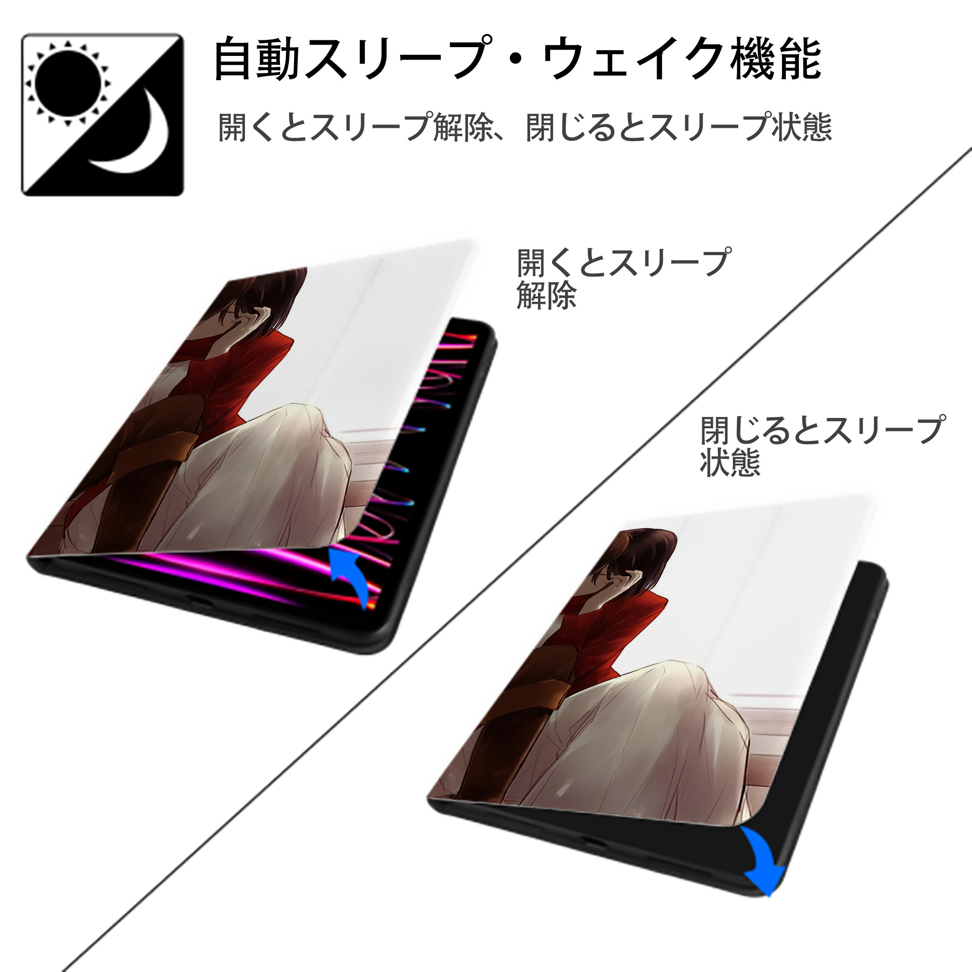 進撃の巨人 Attack on Titan IPadケース ペンホルダー付き ブックスタイルデザイン