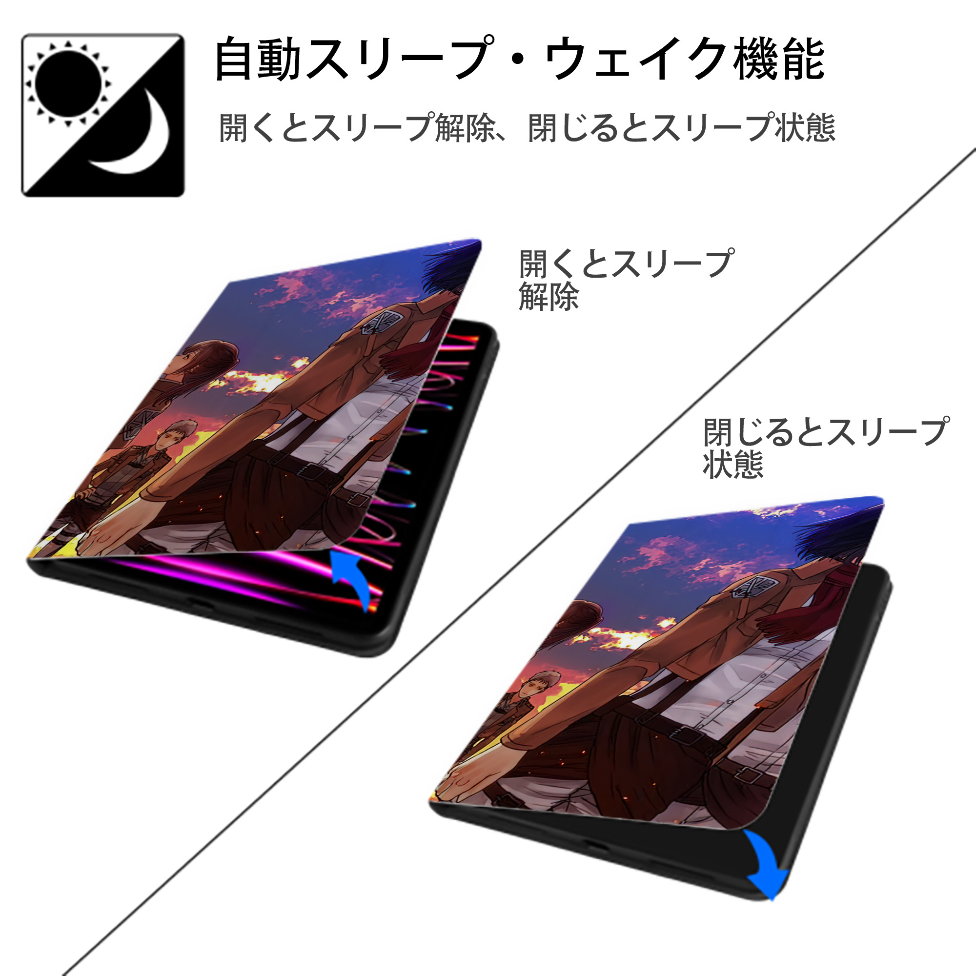 進撃の巨人 Attack on Titan IPadケース ペンホルダー付き ブックスタイルデザイン