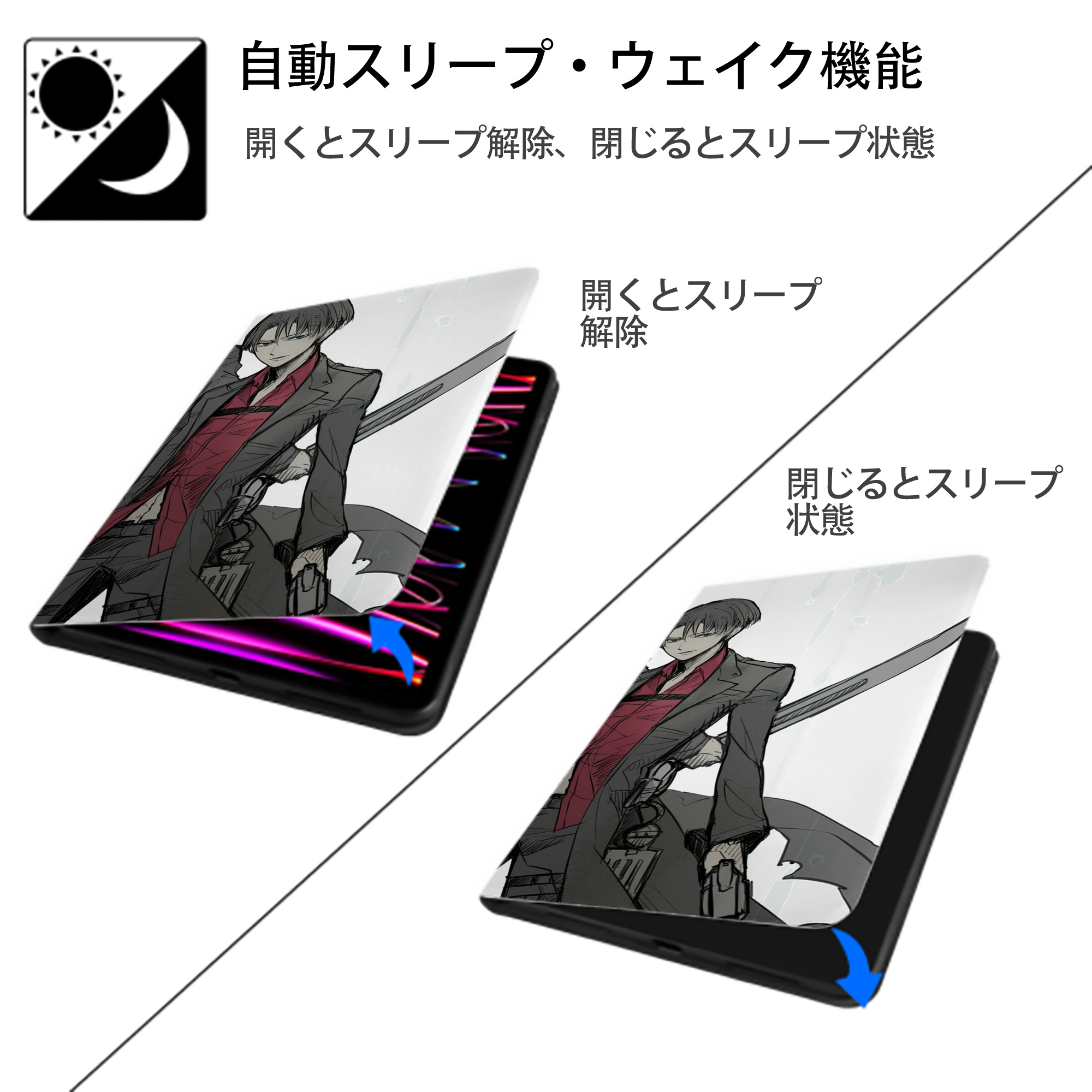 進撃の巨人 Attack on Titan IPadケース ペンホルダー付き ブックスタイルデザイン