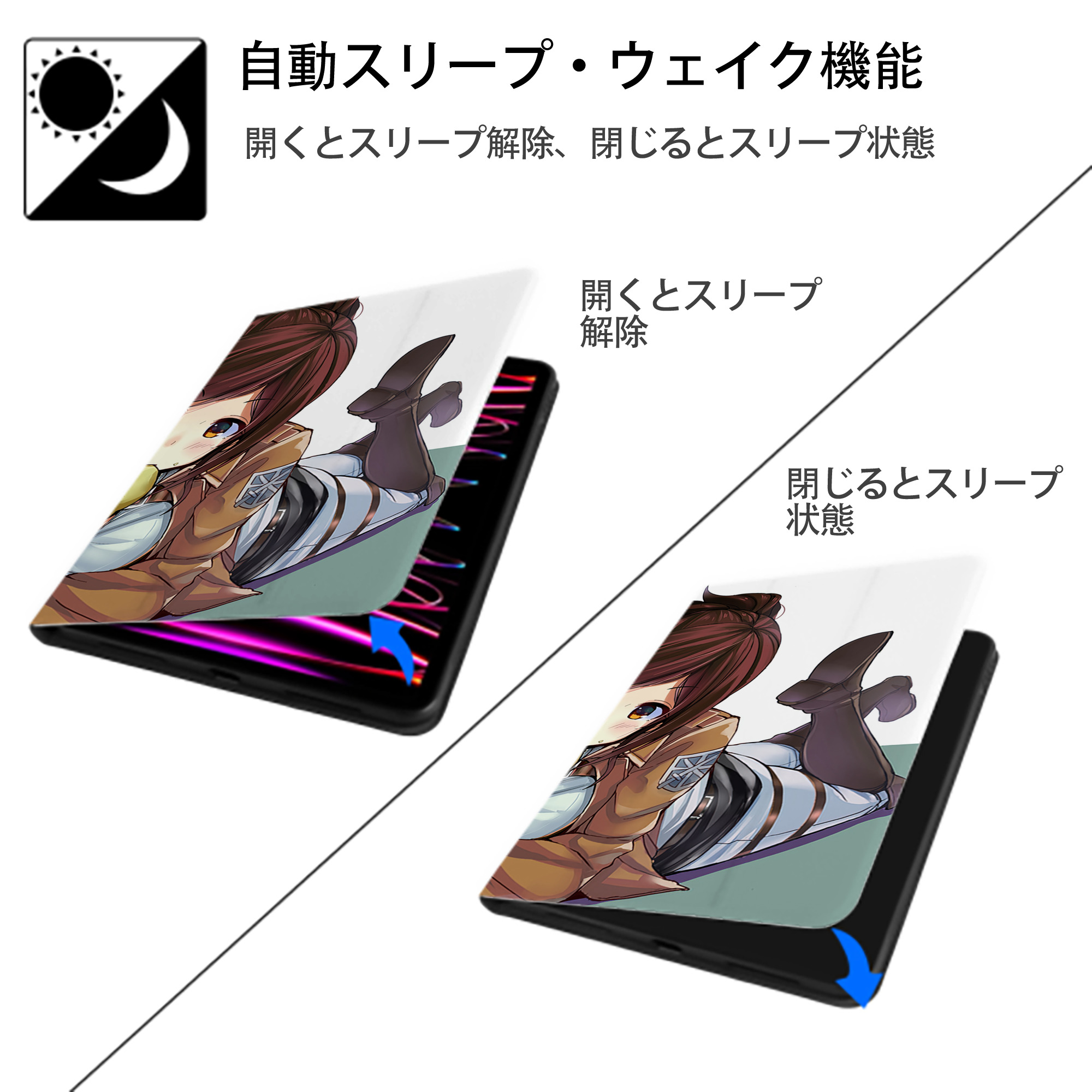 進撃の巨人 Attack on Titan IPadケース ペンホルダー付き ブックスタイルデザイン