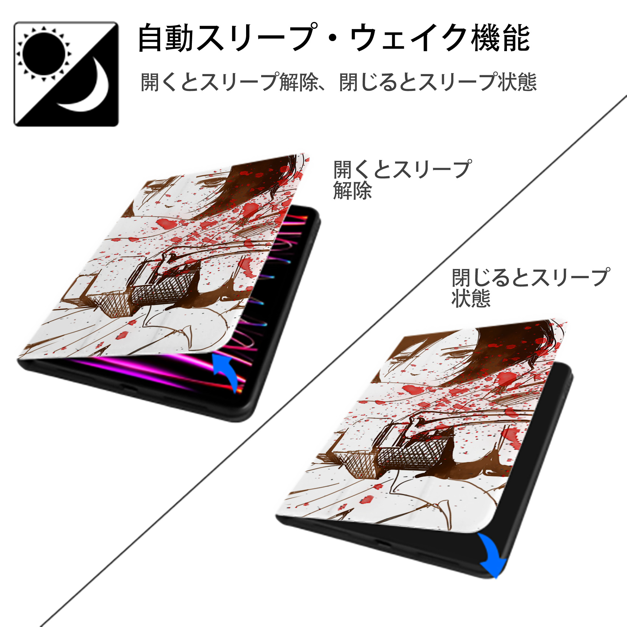 進撃の巨人 Attack on Titan IPadケース ペンホルダー付き ブックスタイルデザイン