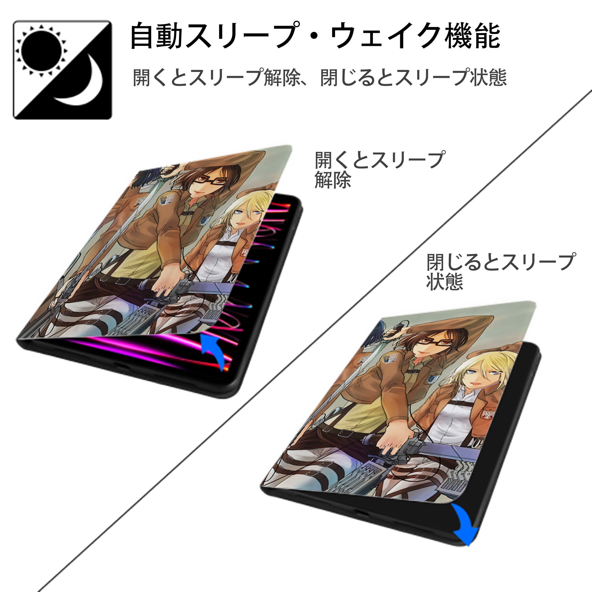 進撃の巨人 Attack on Titan IPadケース ペンホルダー付き ブックスタイルデザイン