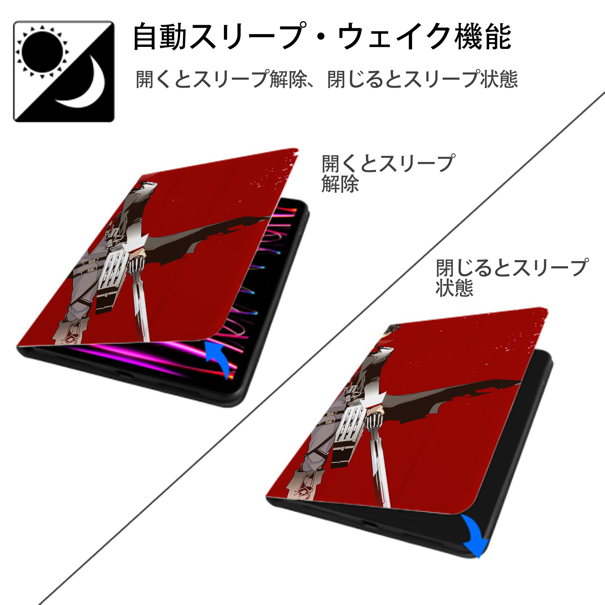 進撃の巨人 Attack on Titan IPadケース ペンホルダー付き ブックスタイルデザイン