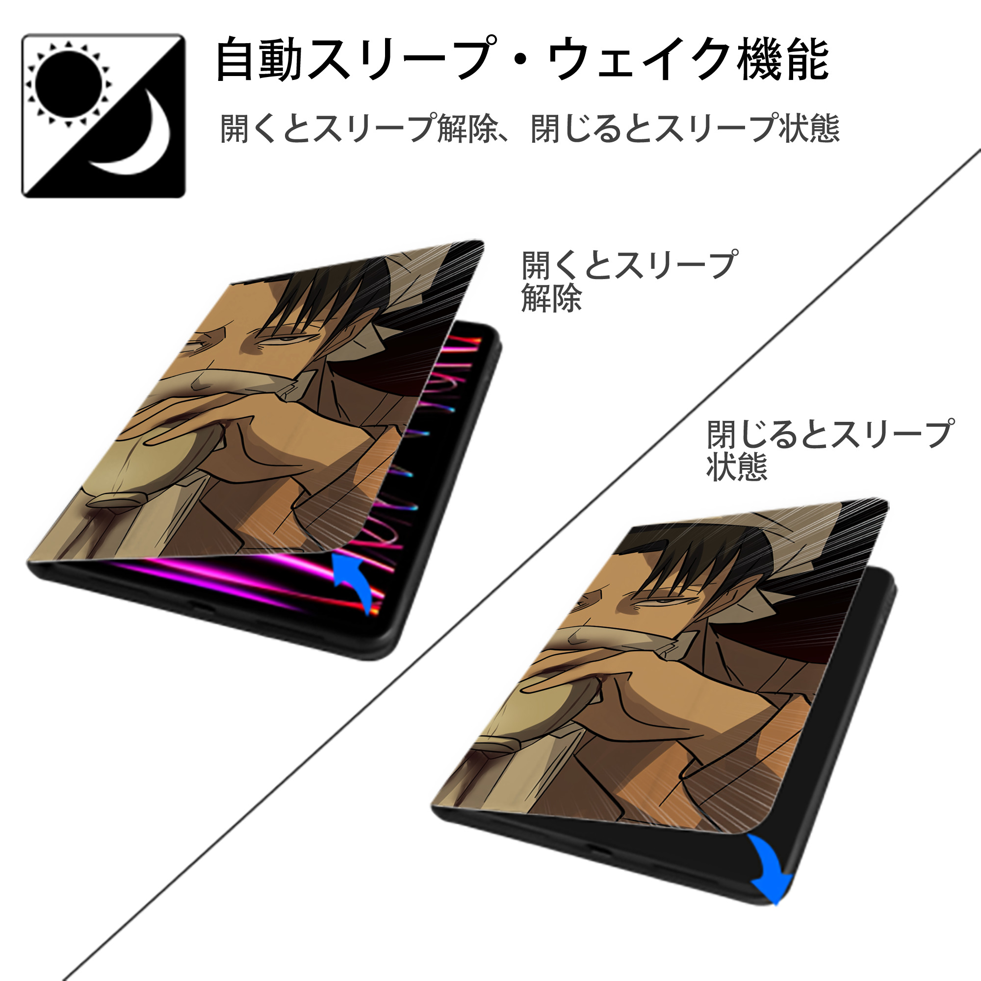 進撃の巨人 Attack on Titan IPadケース ペンホルダー付き ブックスタイルデザイン