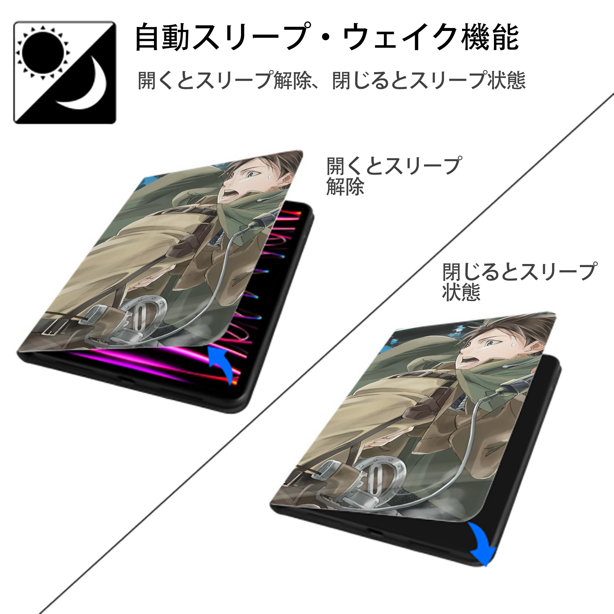 進撃の巨人 Attack on Titan IPadケース ペンホルダー付き ブックスタイルデザイン