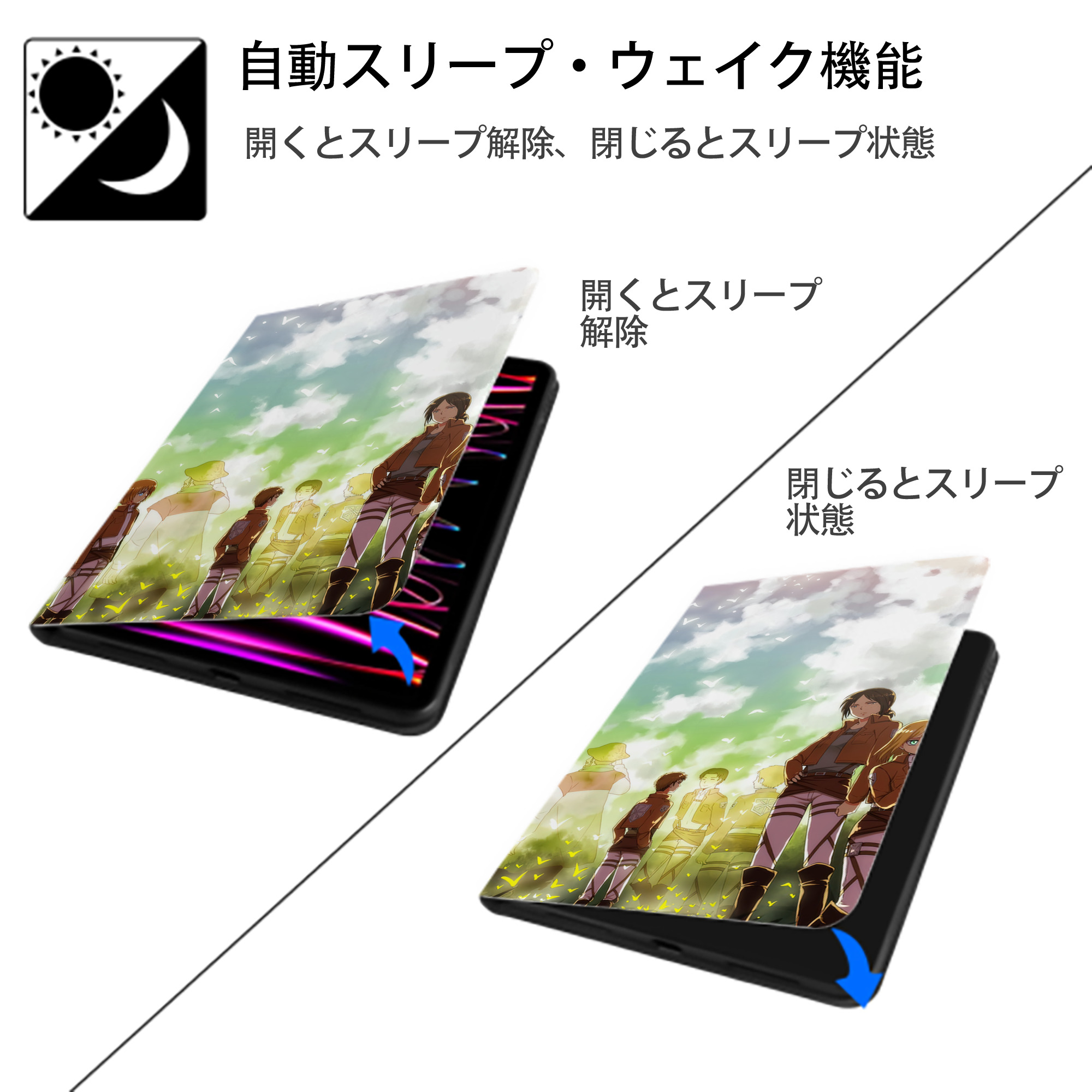 進撃の巨人 Attack on Titan IPadケース ペンホルダー付き ブックスタイルデザイン