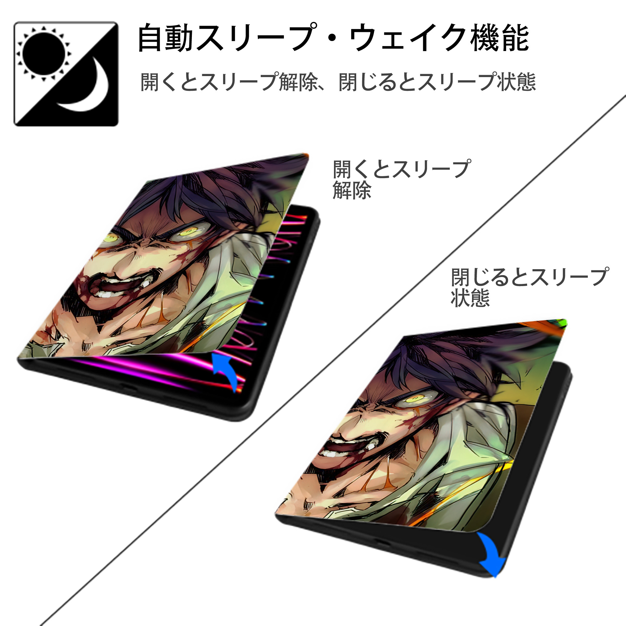進撃の巨人 Attack on Titan IPadケース ペンホルダー付き ブックスタイルデザイン