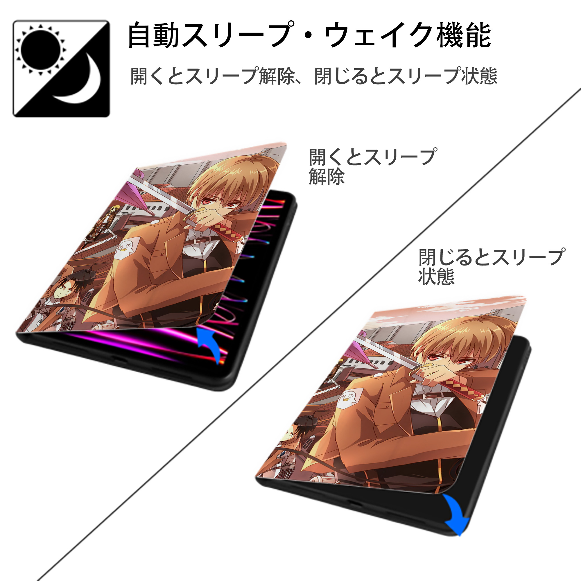 進撃の巨人 Attack on Titan IPadケース ペンホルダー付き ブックスタイルデザイン