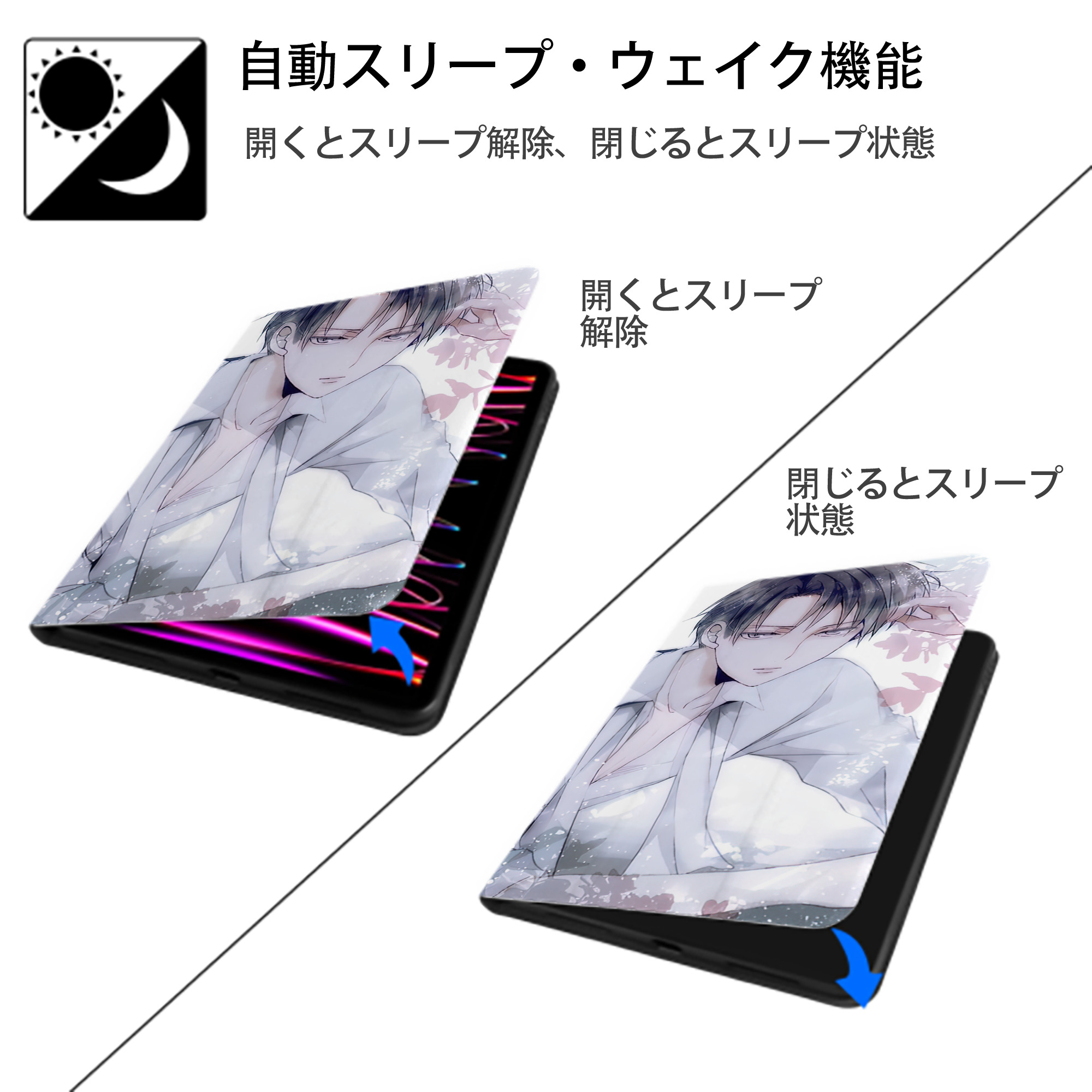 進撃の巨人 Attack on Titan IPadケース ペンホルダー付き ブックスタイルデザイン