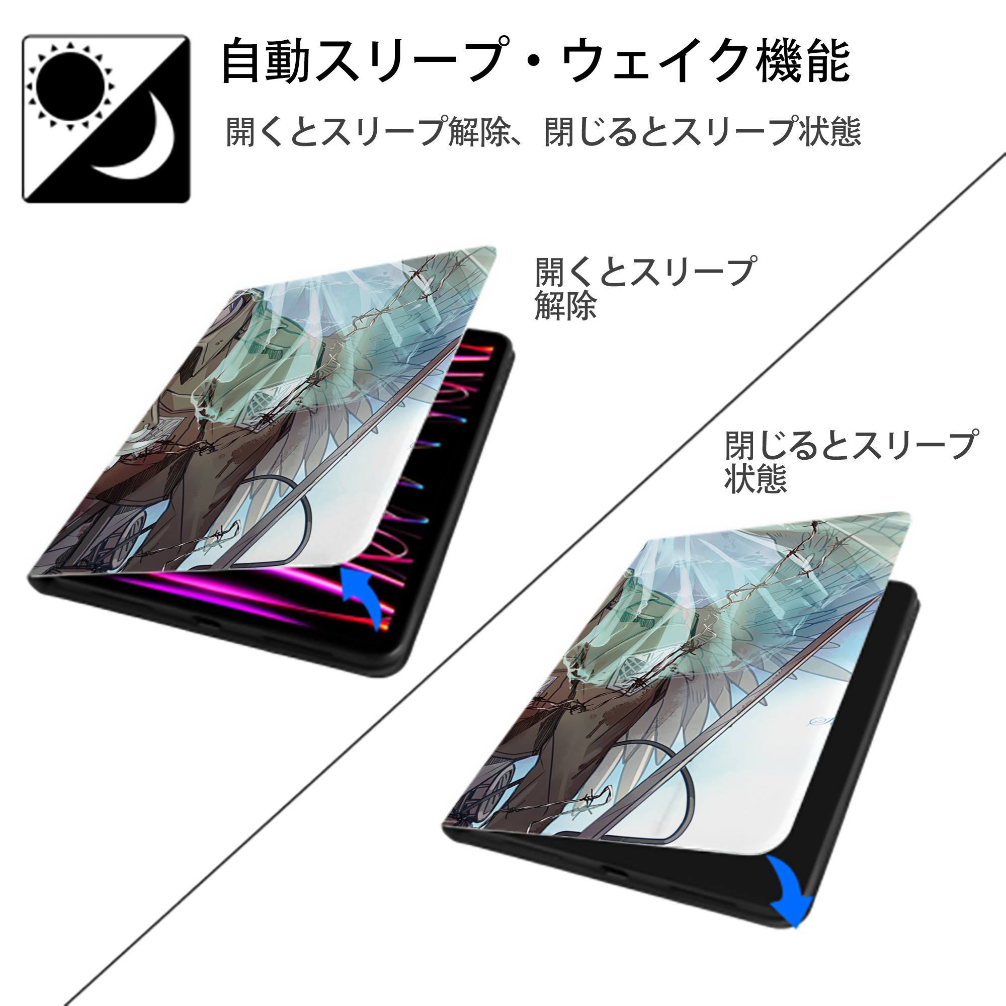 進撃の巨人 Attack on Titan IPadケース ペンホルダー付き ブックスタイルデザイン