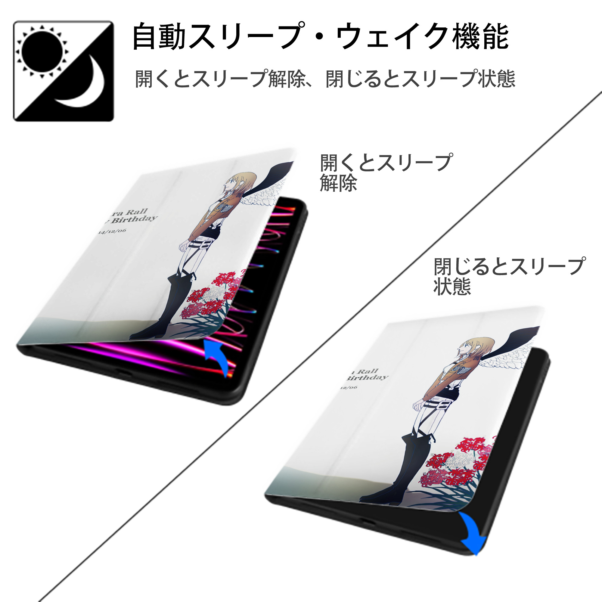 進撃の巨人 Attack on Titan IPadケース ペンホルダー付き ブックスタイルデザイン