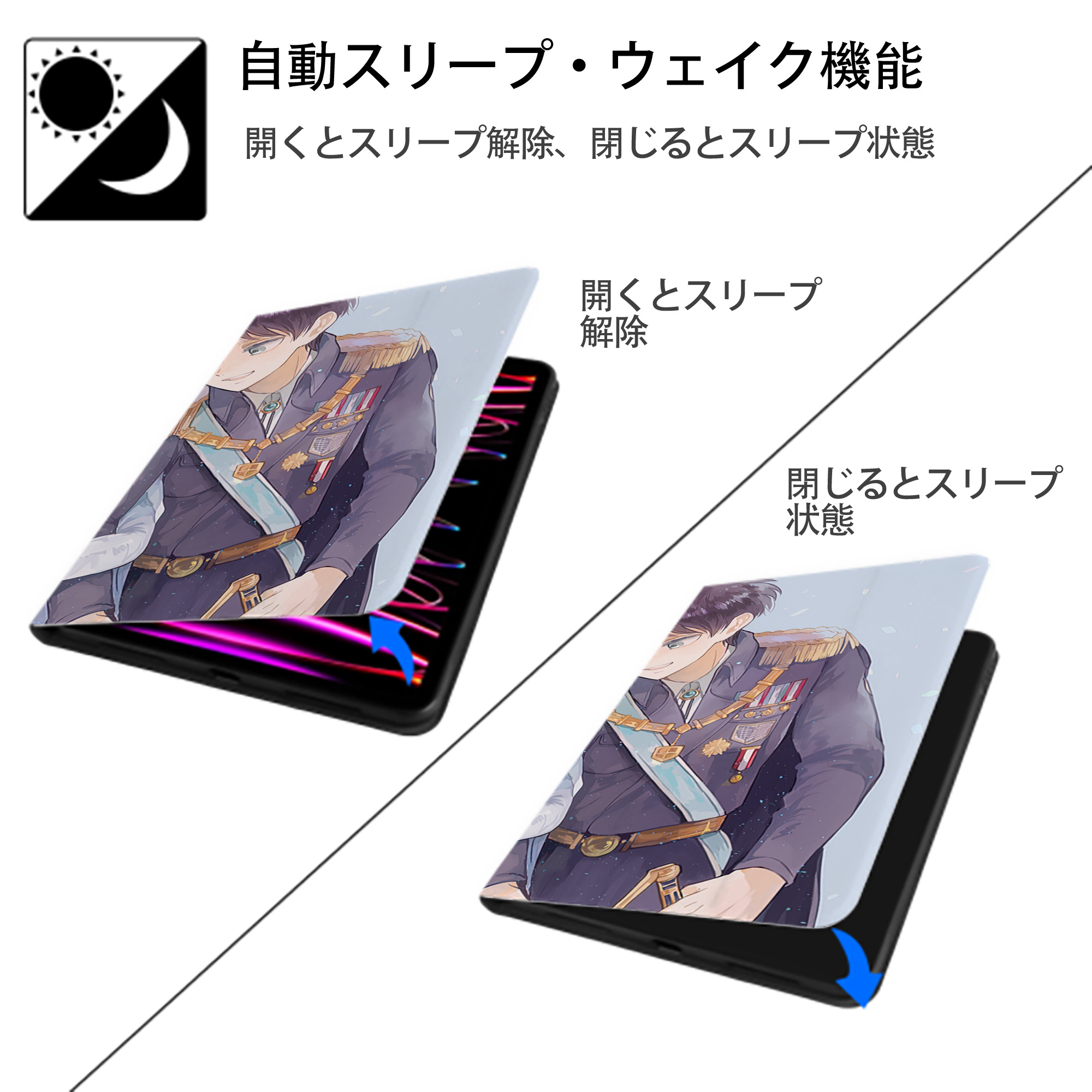 進撃の巨人 Attack on Titan IPadケース ペンホルダー付き ブックスタイルデザイン