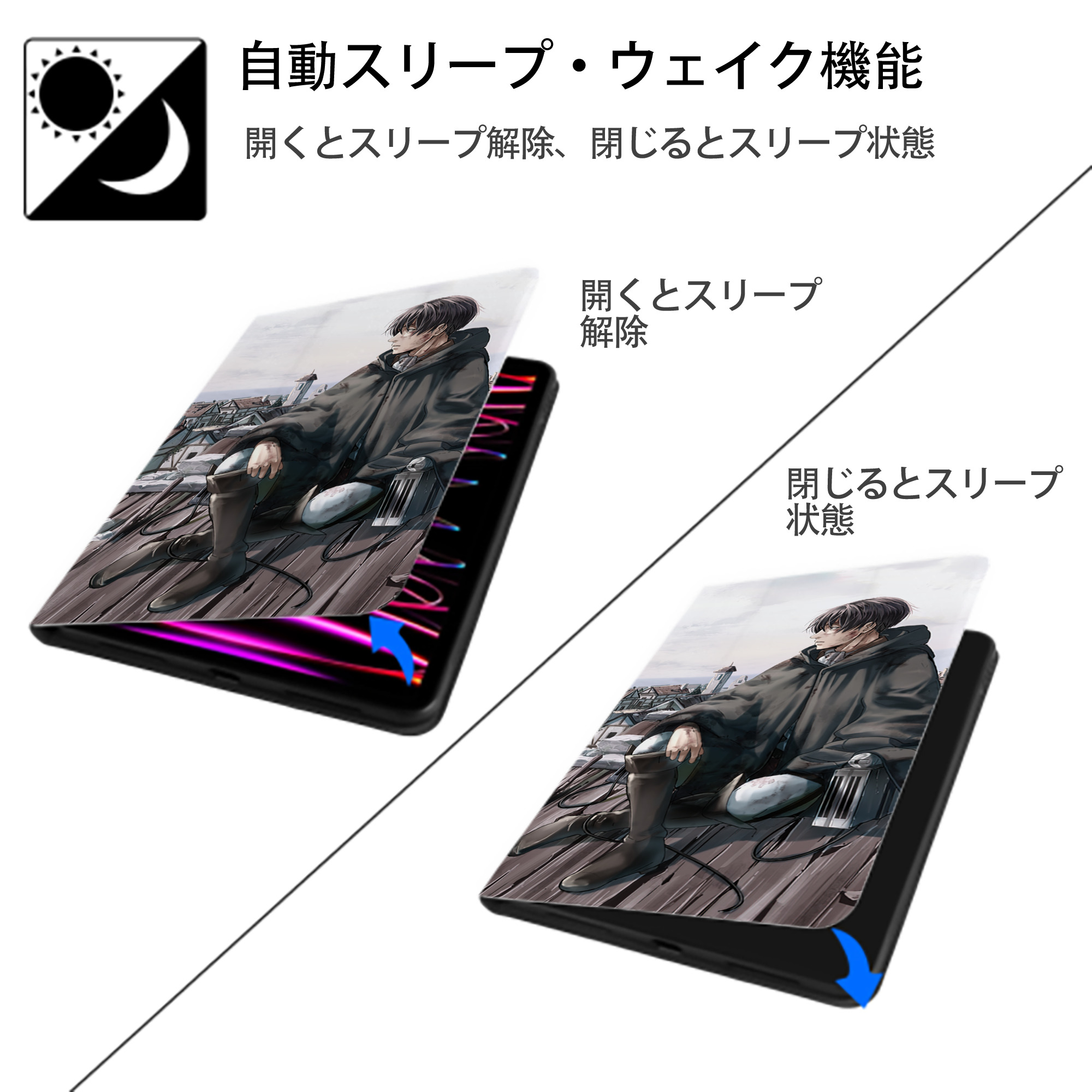 進撃の巨人 Attack on Titan IPadケース ペンホルダー付き ブックスタイルデザイン