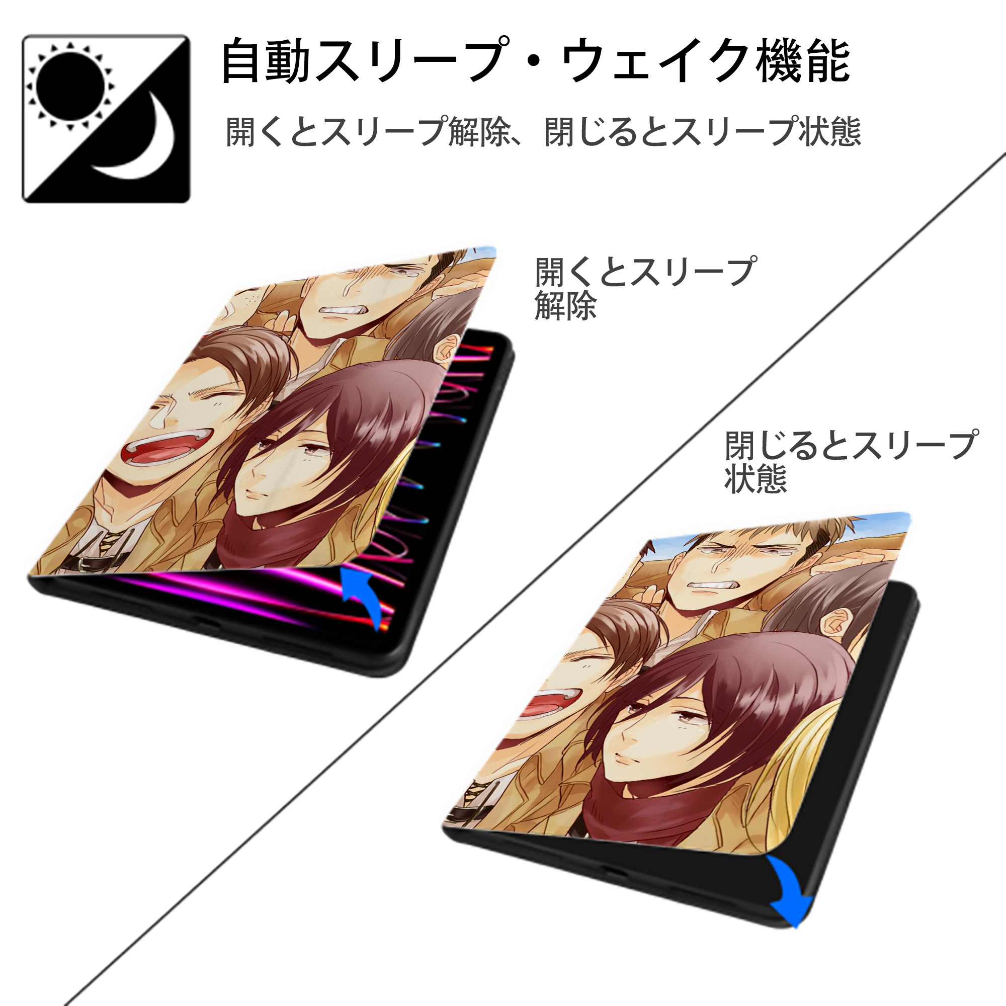 進撃の巨人 Attack on Titan IPadケース ペンホルダー付き ブックスタイルデザイン