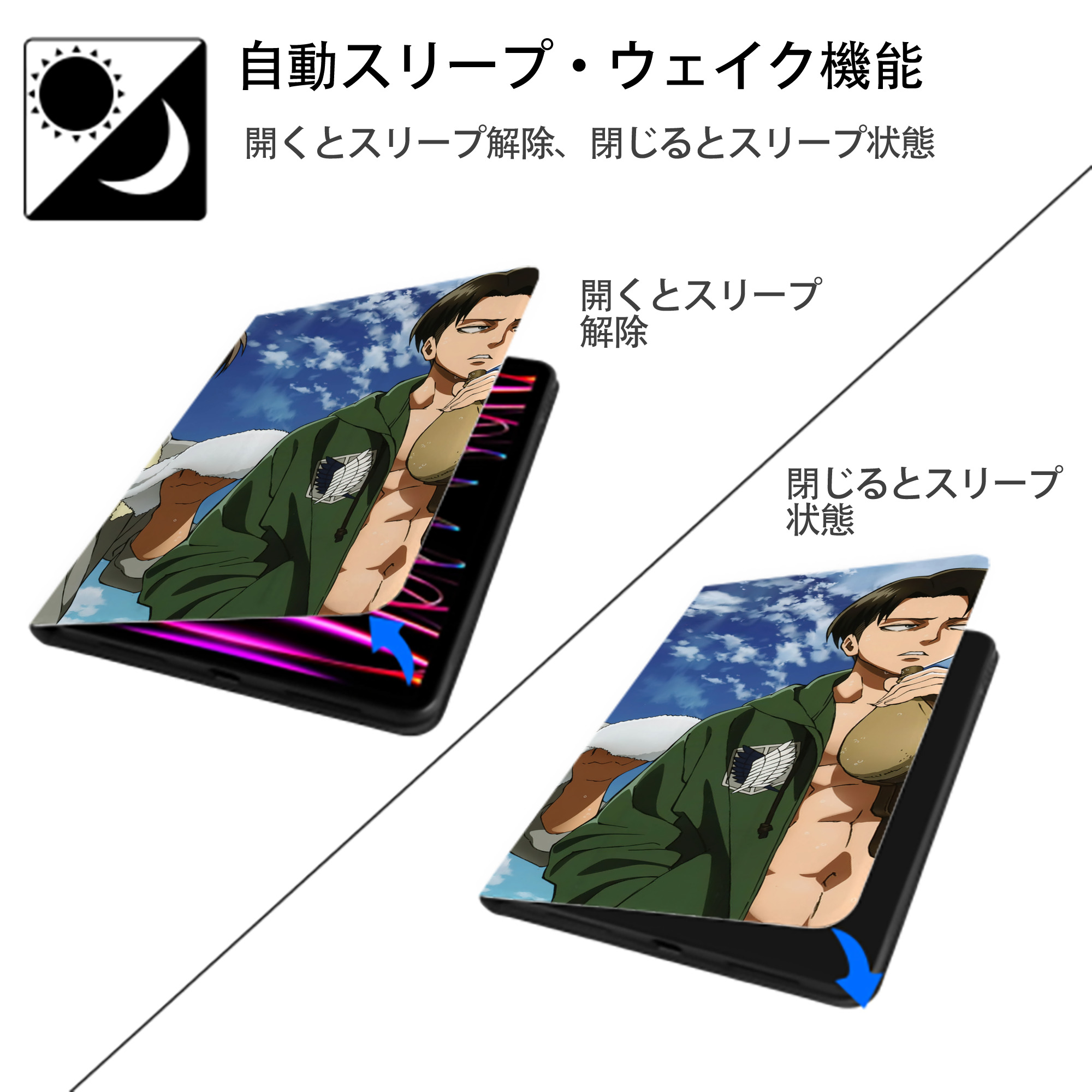 進撃の巨人 Attack on Titan IPadケース ペンホルダー付き ブックスタイルデザイン