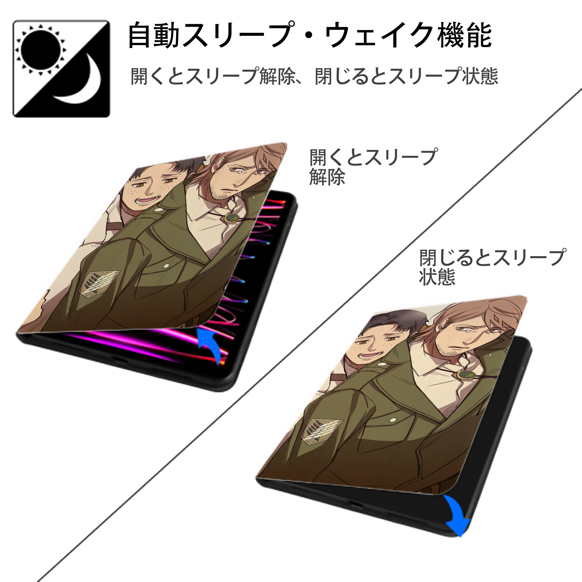進撃の巨人 Attack on Titan IPadケース ペンホルダー付き ブックスタイルデザイン