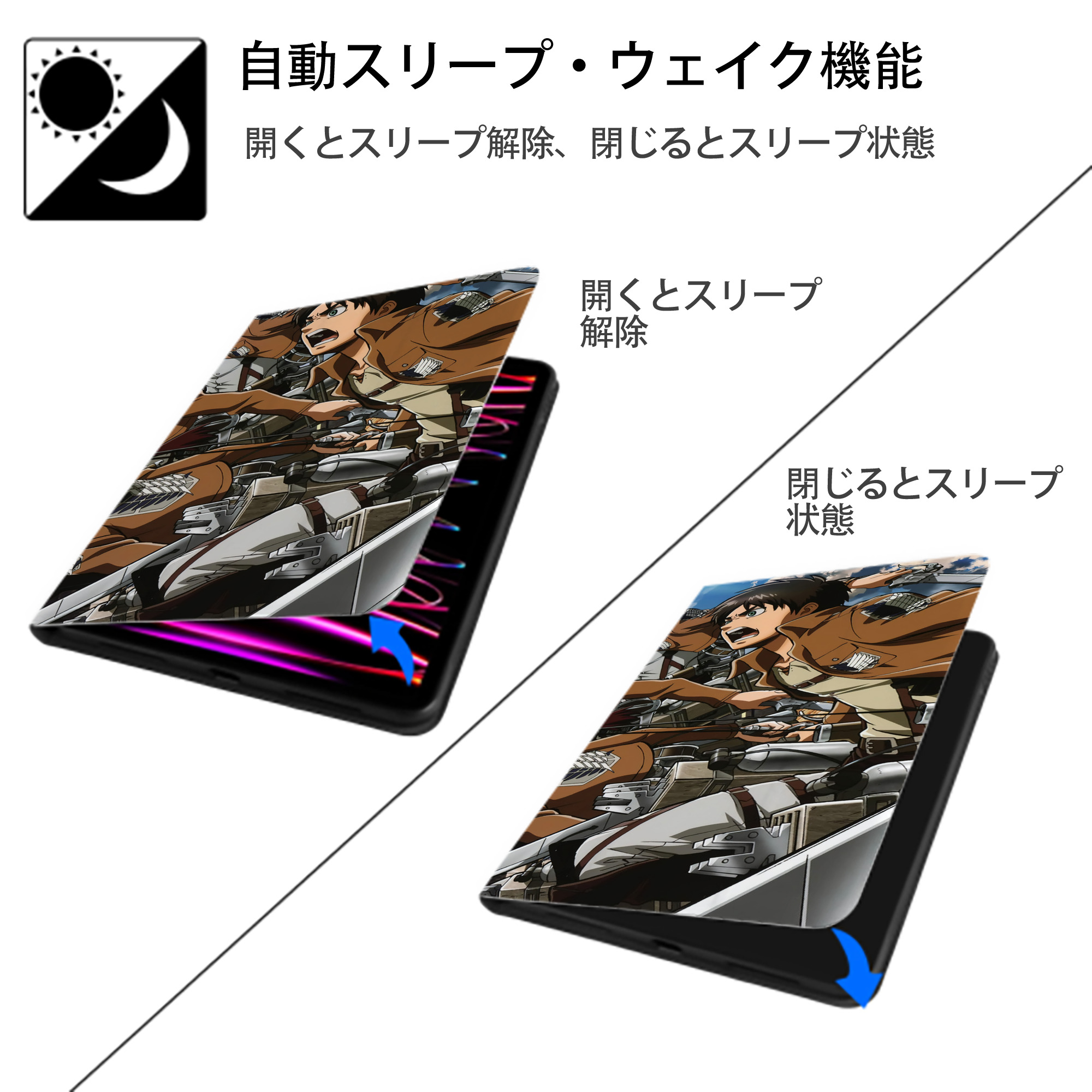 進撃の巨人 Attack on Titan IPadケース ペンホルダー付き ブックスタイルデザイン