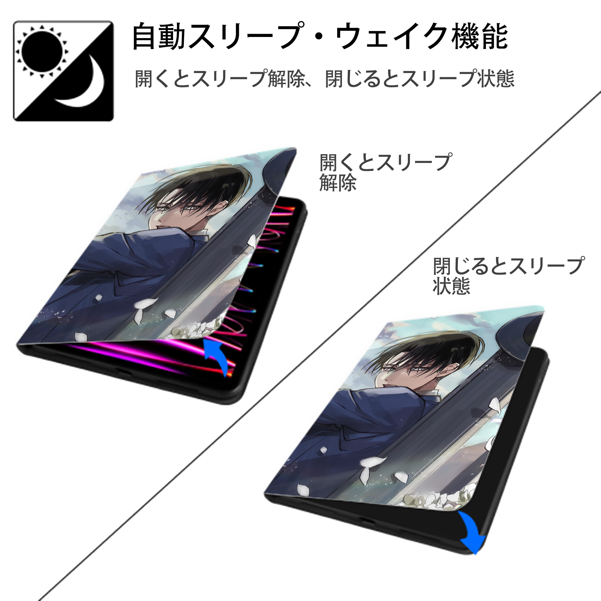進撃の巨人 Attack on Titan IPadケース ペンホルダー付き ブックスタイルデザイン
