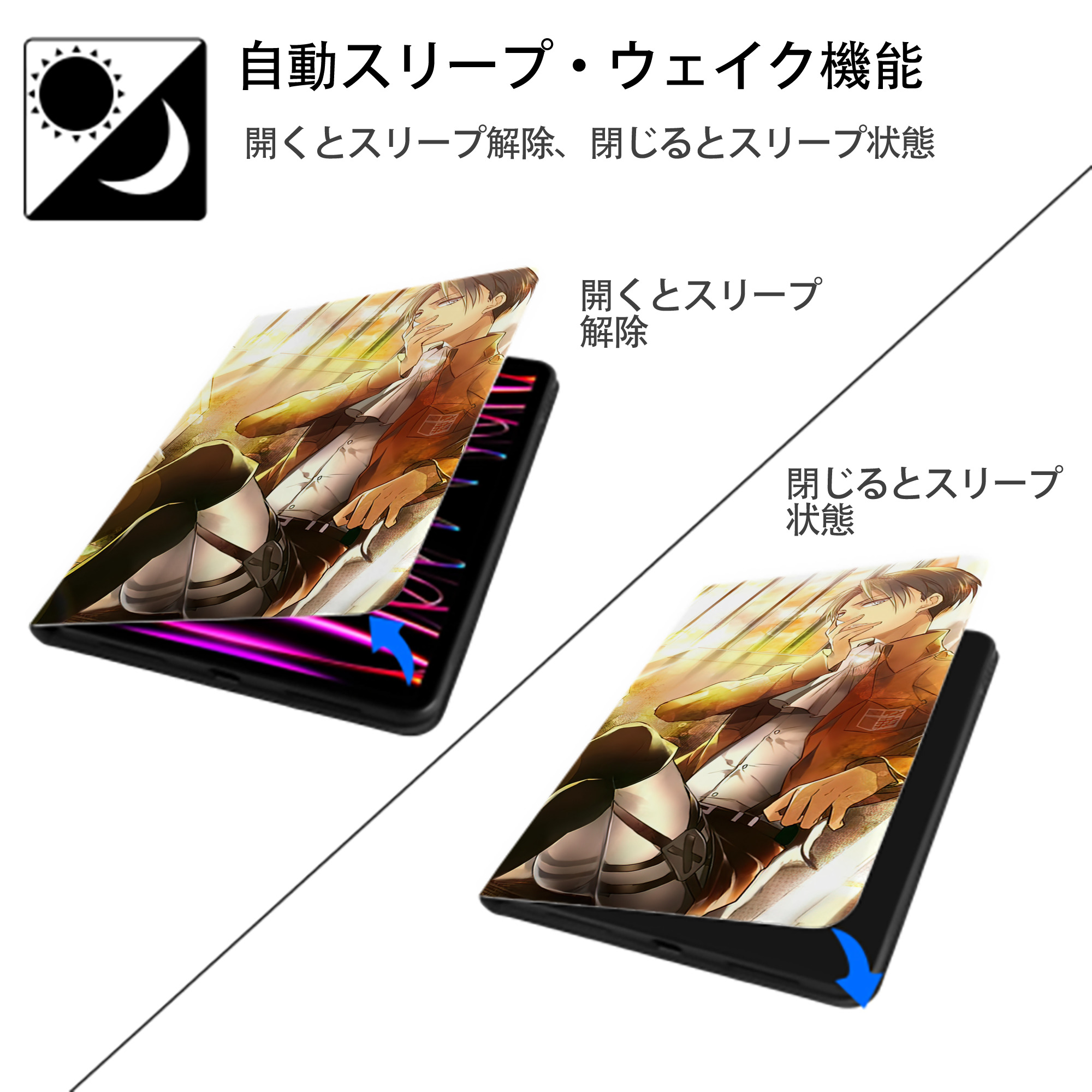 進撃の巨人 Attack on Titan IPadケース ペンホルダー付き ブックスタイルデザイン