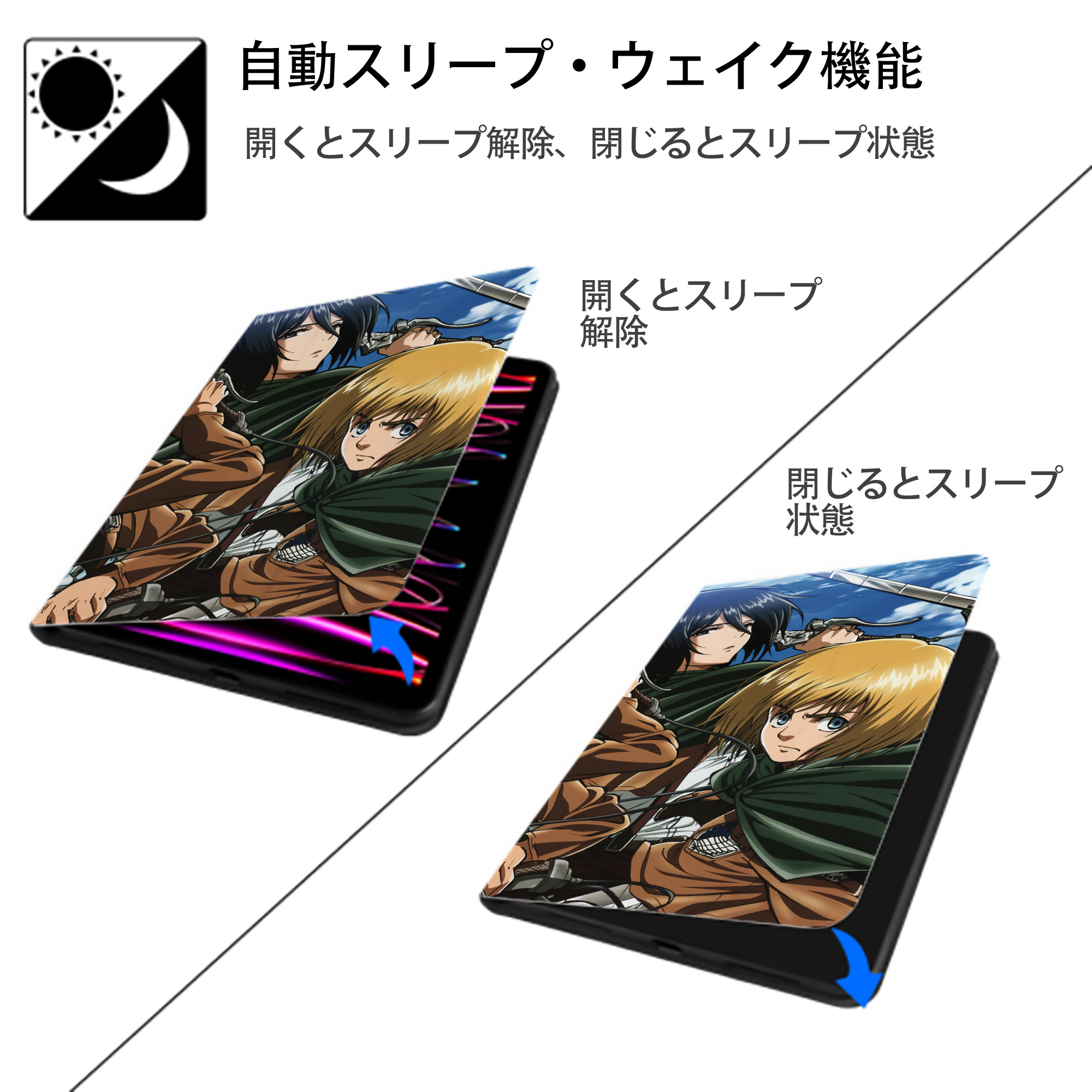 進撃の巨人 Attack on Titan IPadケース ペンホルダー付き ブックスタイルデザイン