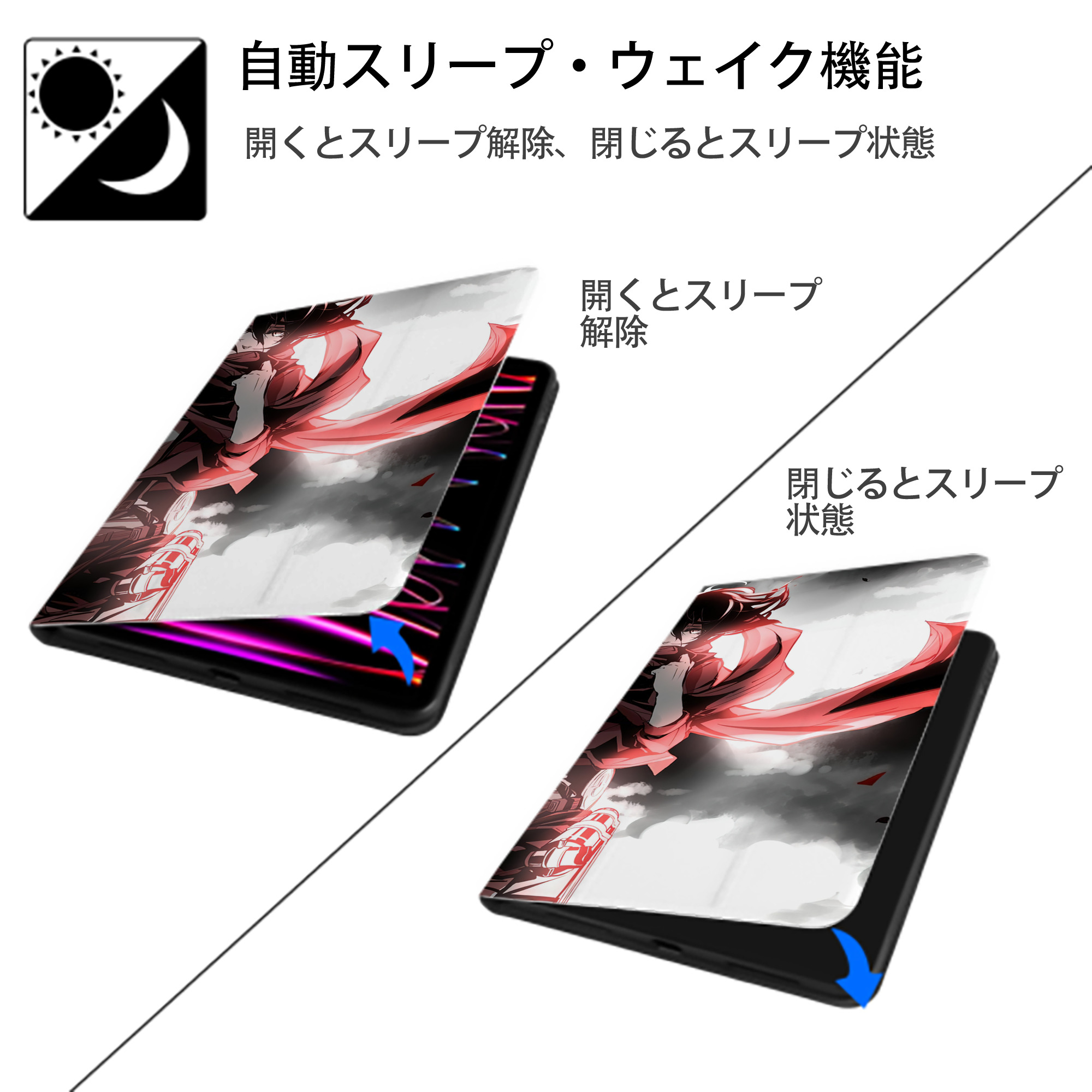 進撃の巨人 Attack on Titan IPadケース ペンホルダー付き ブックスタイルデザイン