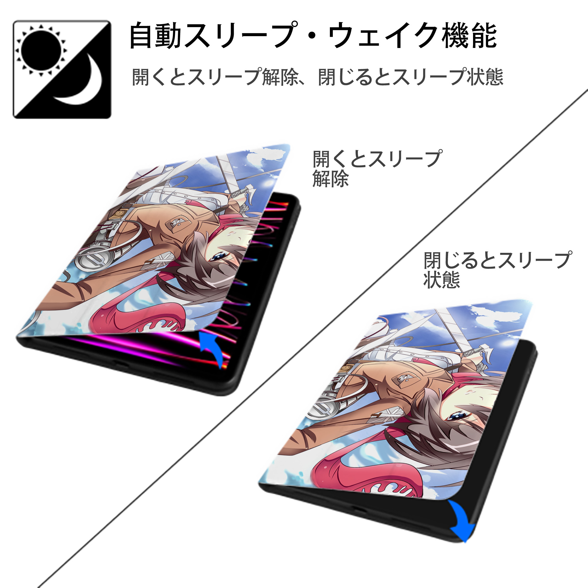 進撃の巨人 Attack on Titan IPadケース ペンホルダー付き ブックスタイルデザイン
